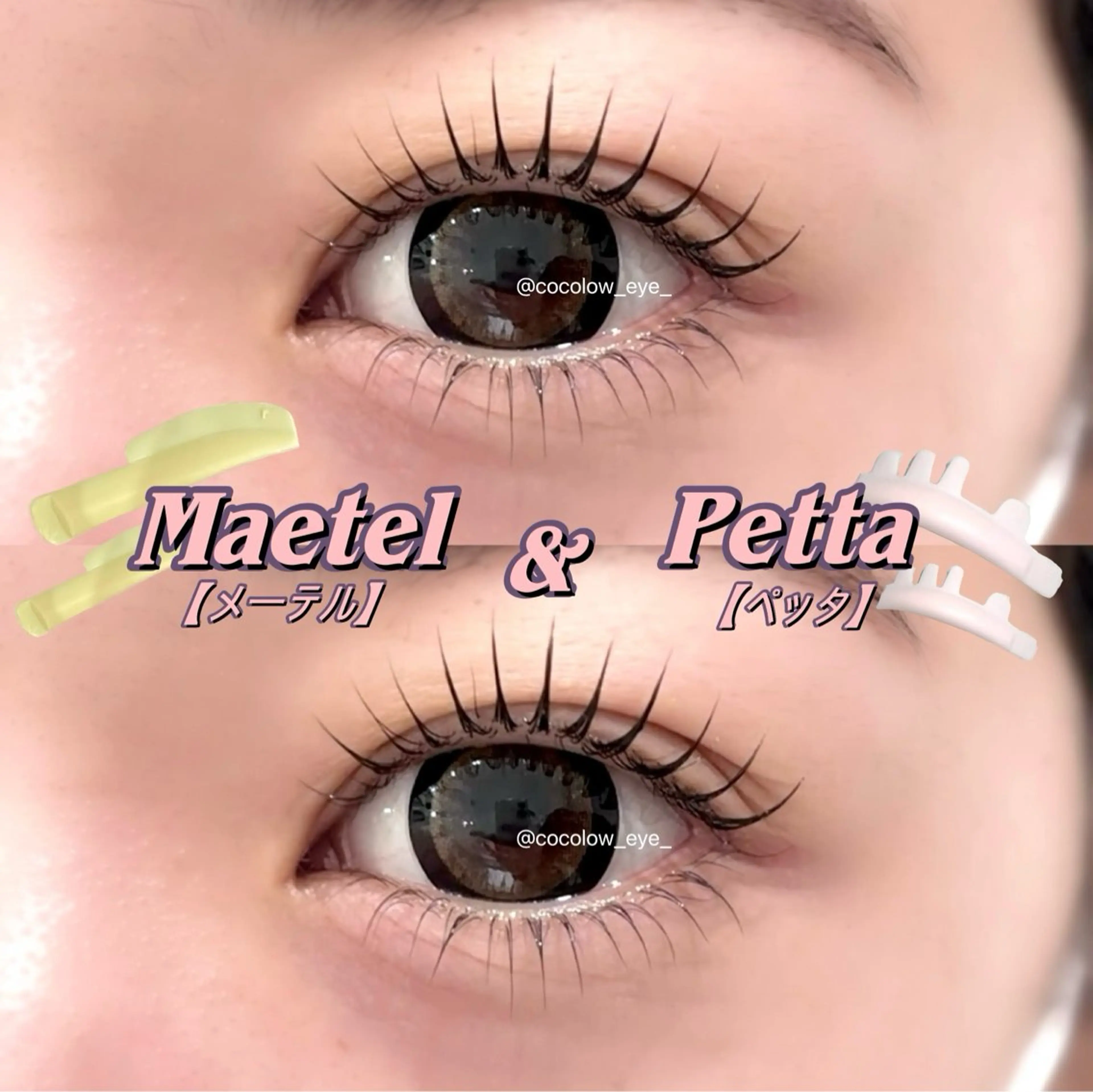 マツエク・マツパ マツパ DL•BEAUTY / COCOLOのマツエク・マツパデザイン