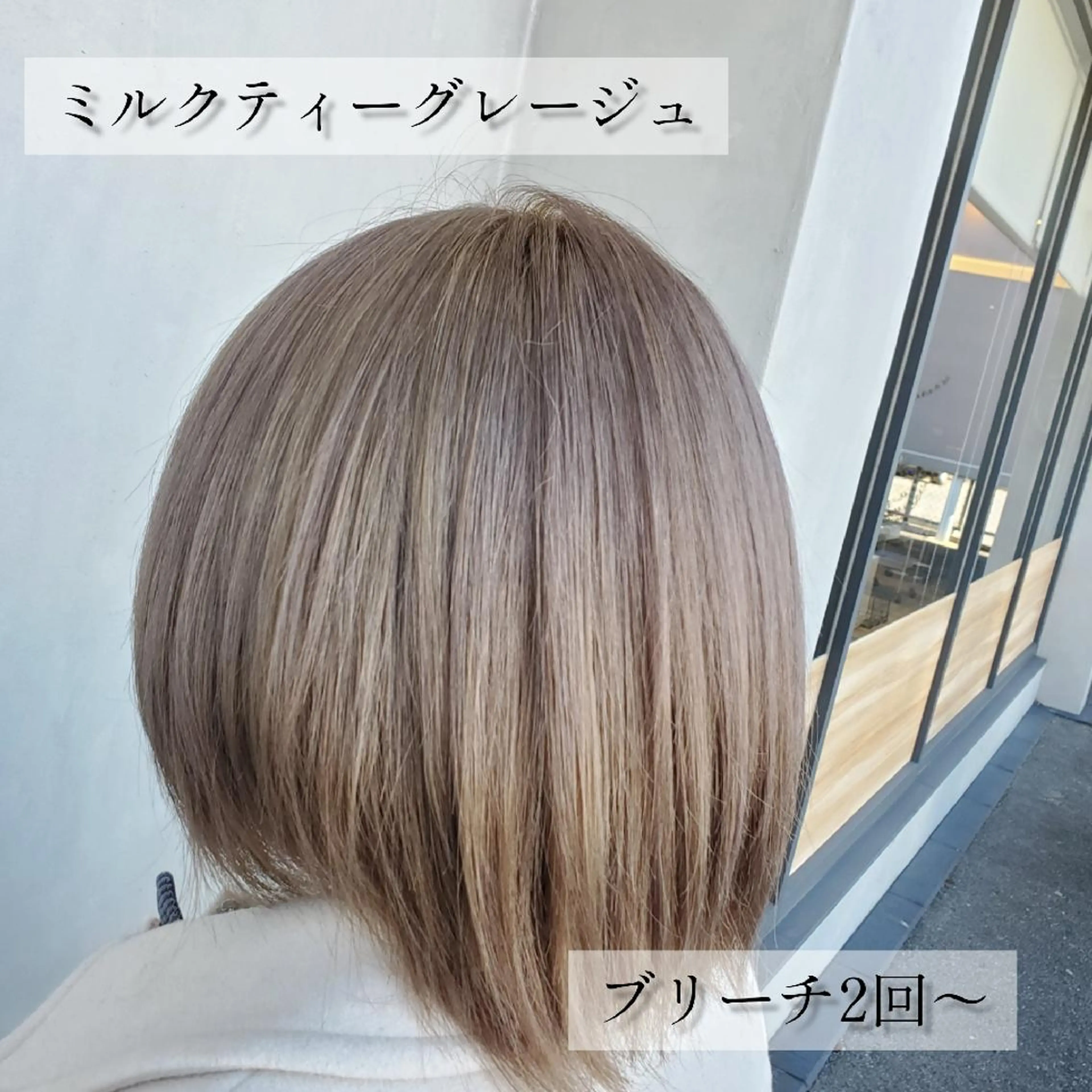 ミディアム カラー ブリーチ ヘアカラー トリートメント ブリーチ+髪質改善 縮毛矯正/佐伯 駿のヘアスタイル