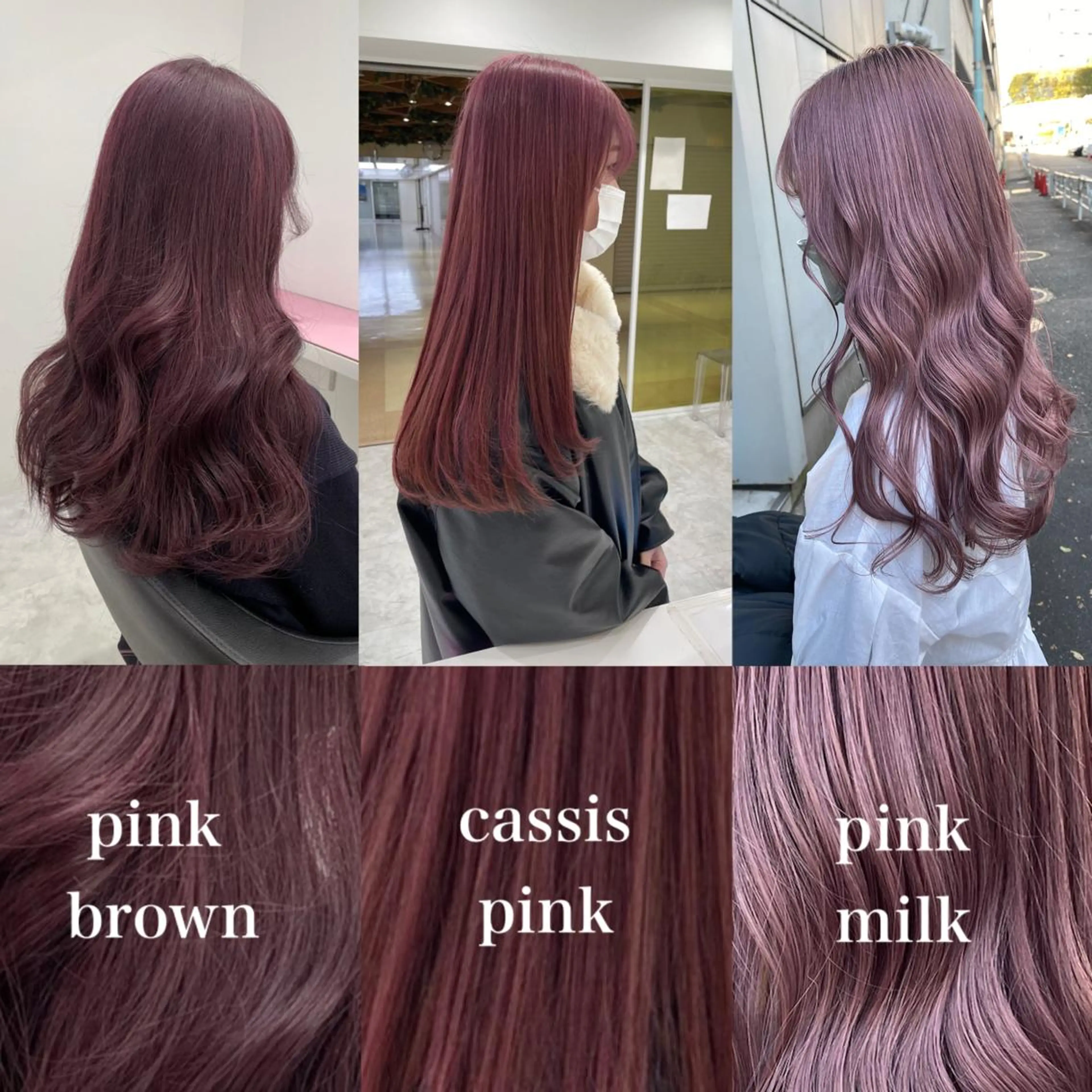 セミロング カラー ヘアカラー ヘアセット ワインレッド 🍒KAHOのヘアスタイル