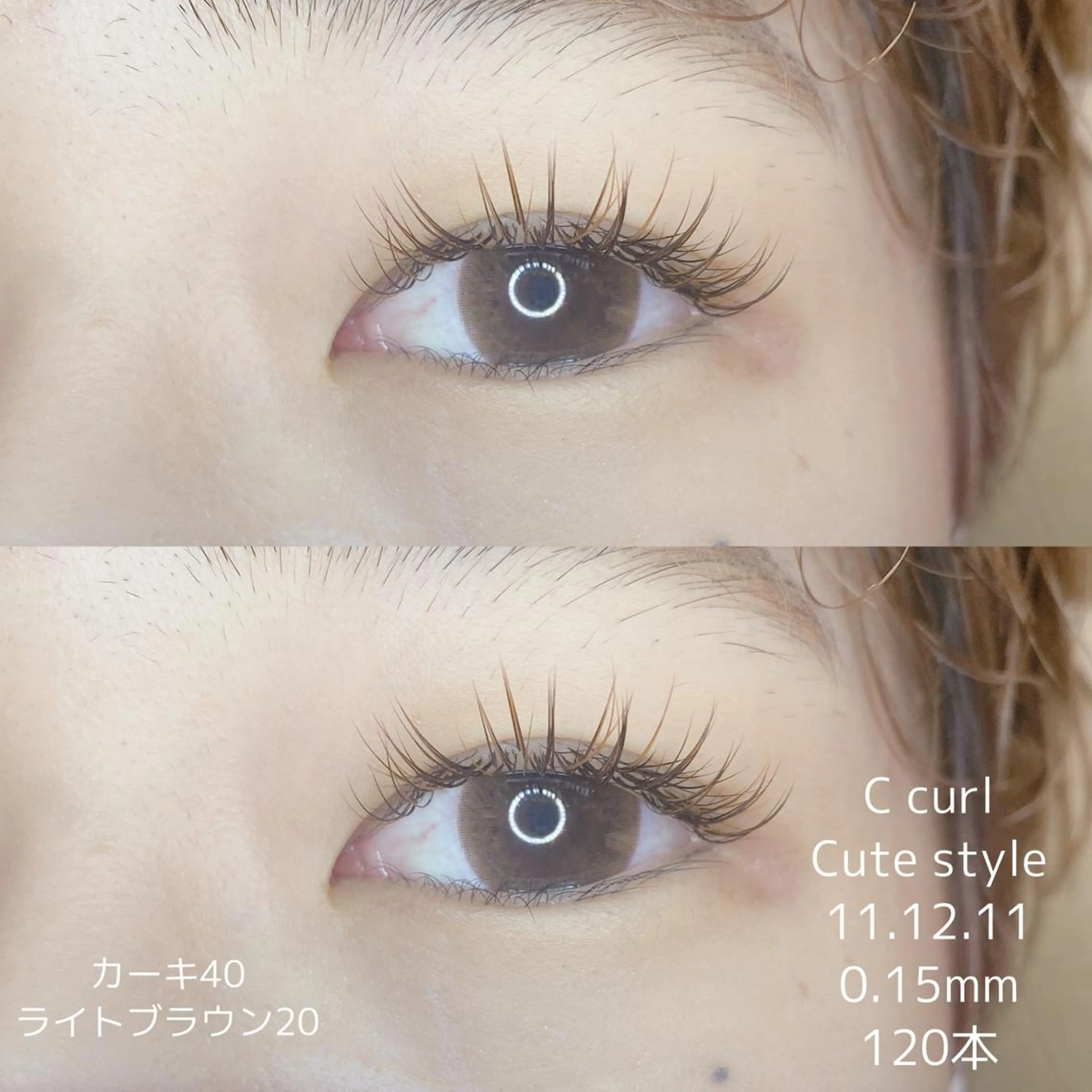 マツエク・マツパ カラーマツエク Neo店長🌿 KOTONO🌿のマツエク・マツパデザイン