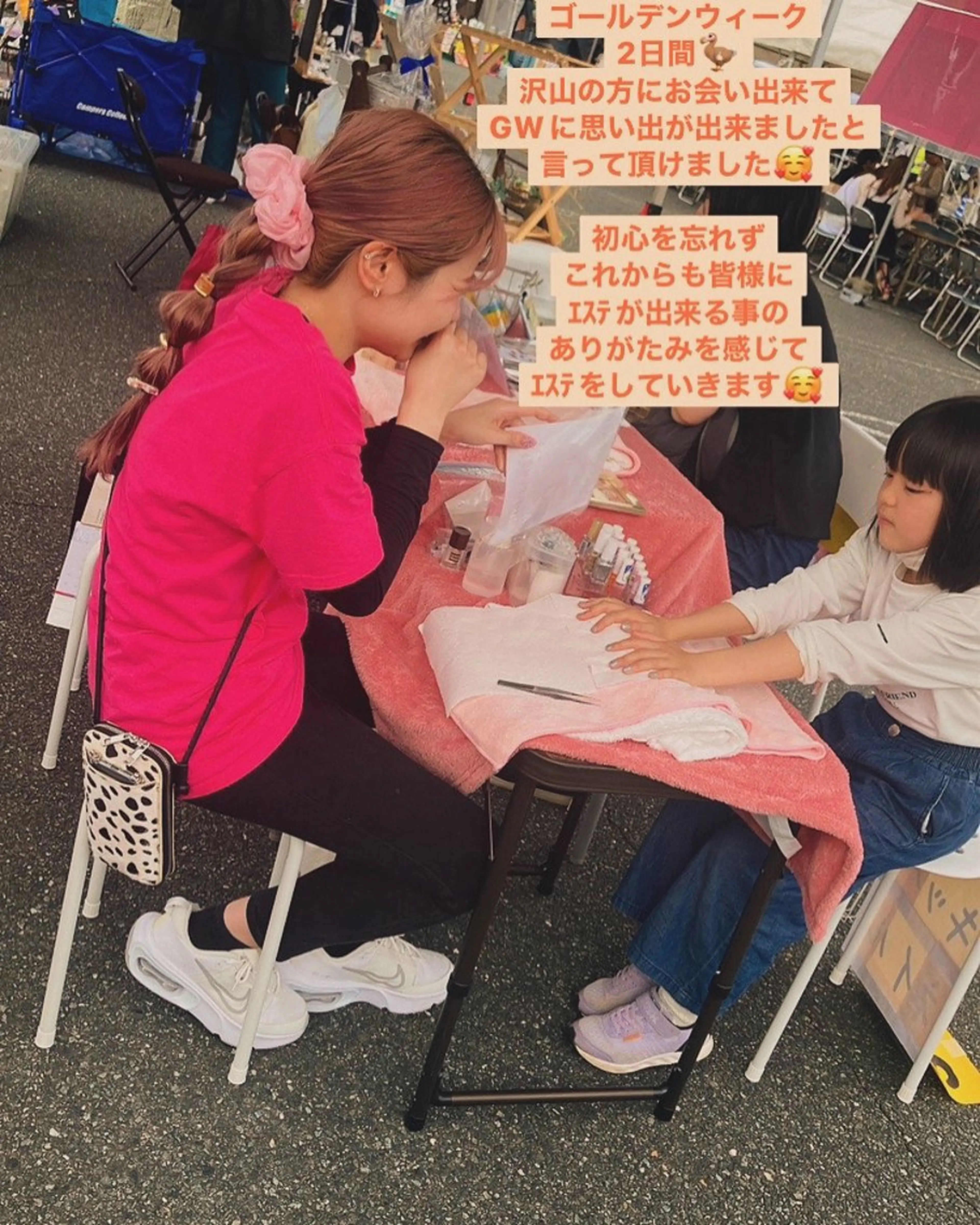 メナード熊本 嘉島のエステ・リラクイメージ