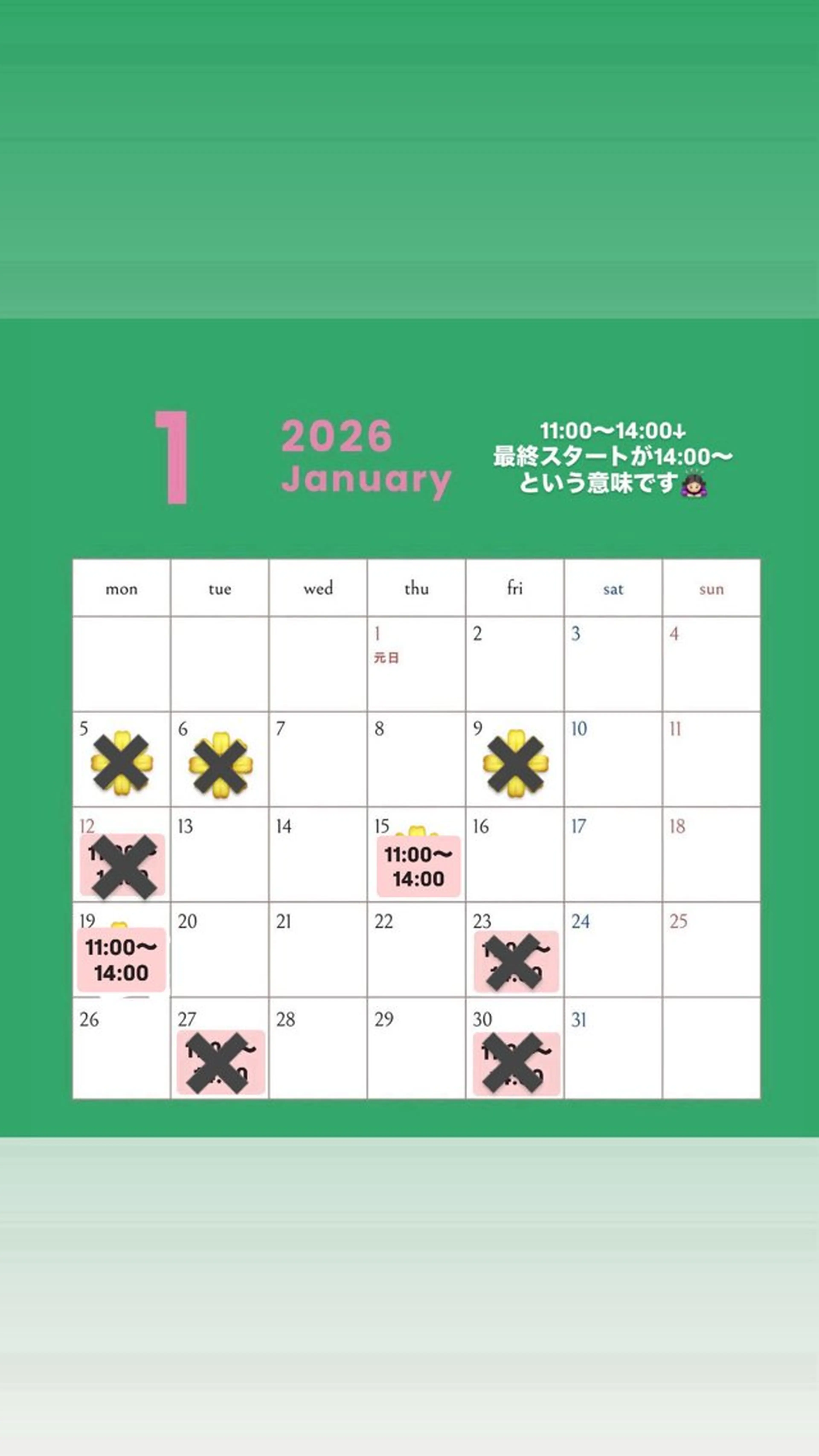 モデル募集中🌼 岩下陽万里のヘアスタイル