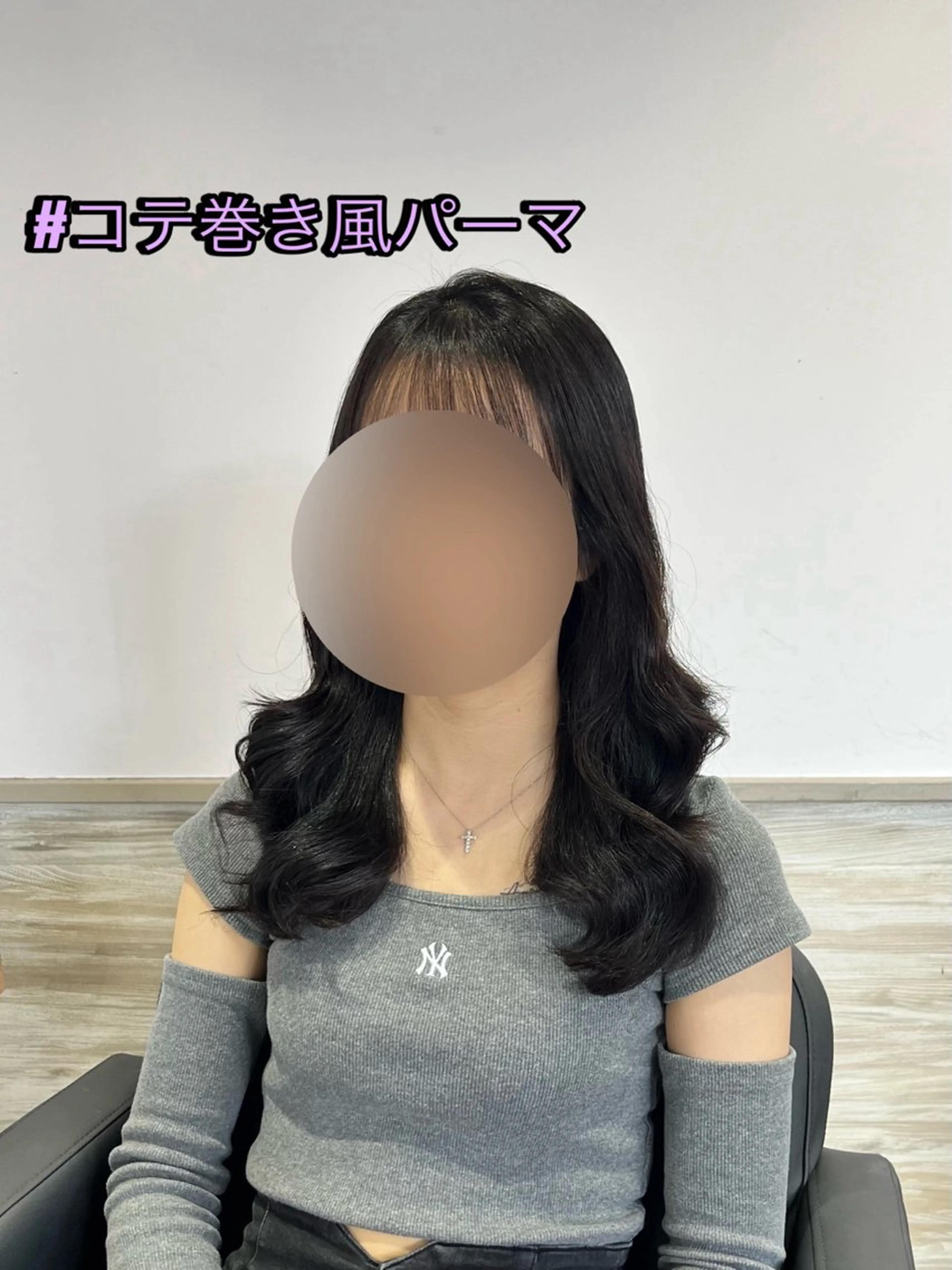 セミロング パーマ Lee大阪店所属・Lee大阪店🎀 えりのヘアスタイル