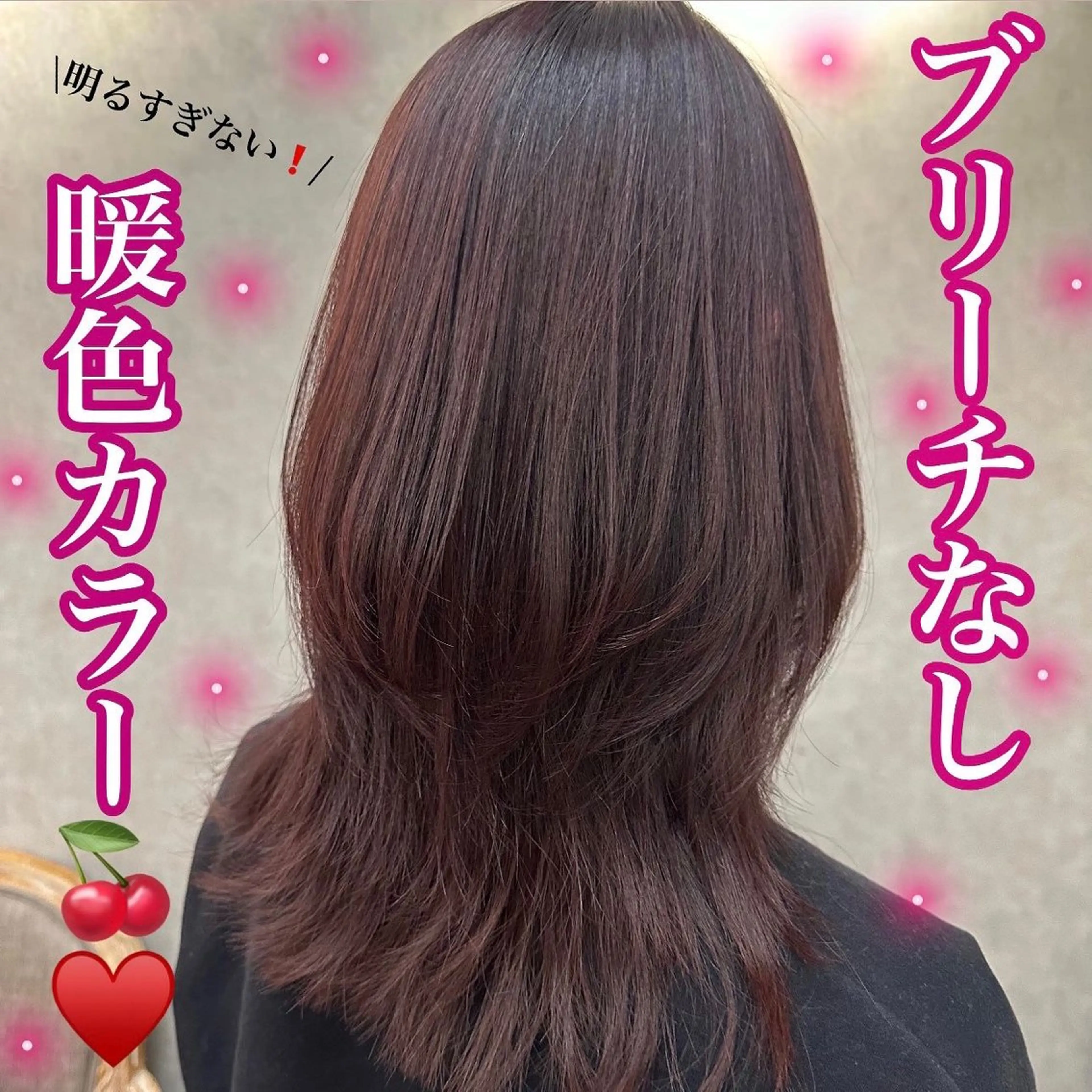 セミロング カラー 🎀PALOOZA SAYU🎀のヘアスタイル