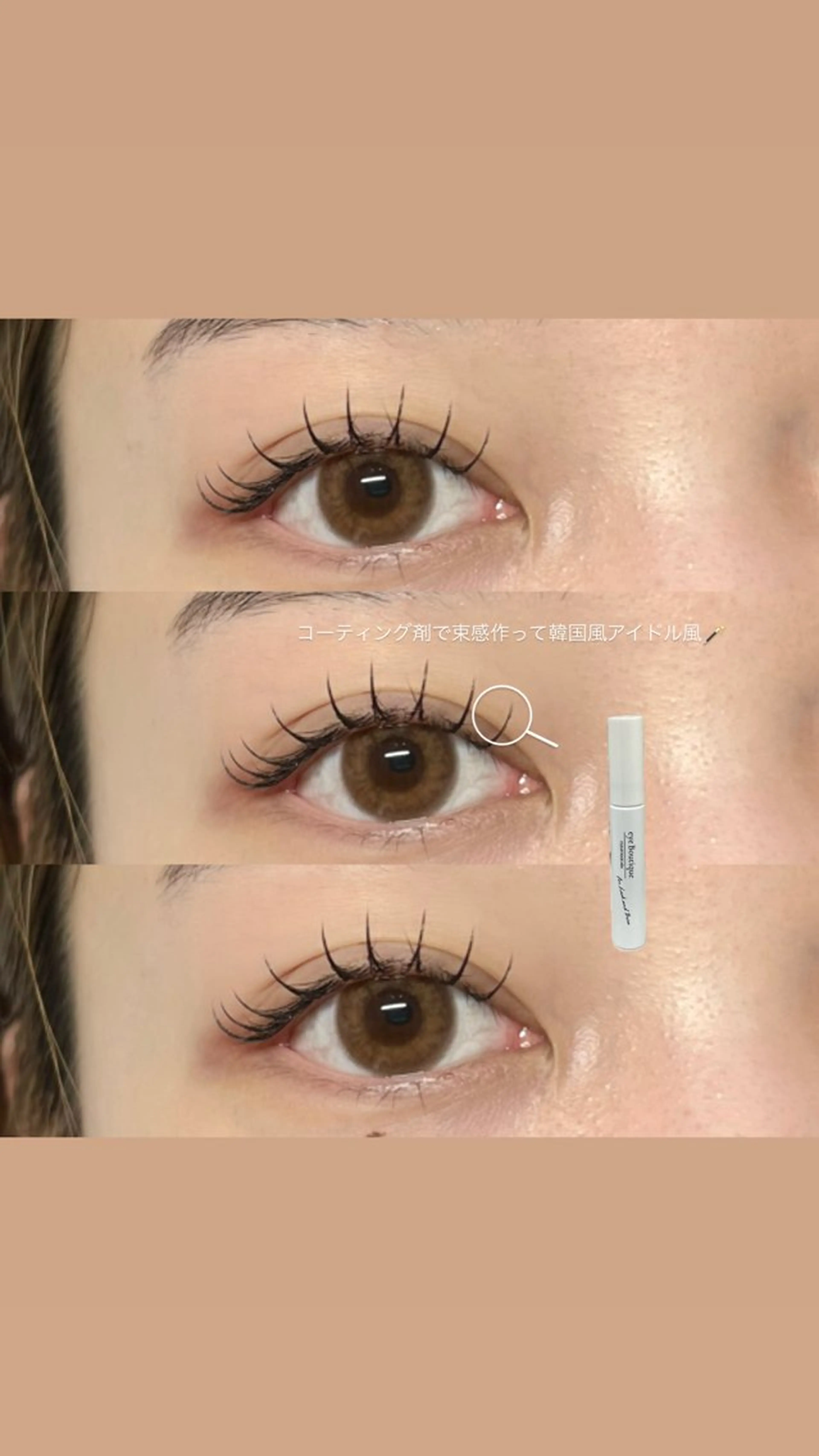 マツエク・マツパ 束感まつ毛 sol soraのマツエク・マツパデザイン