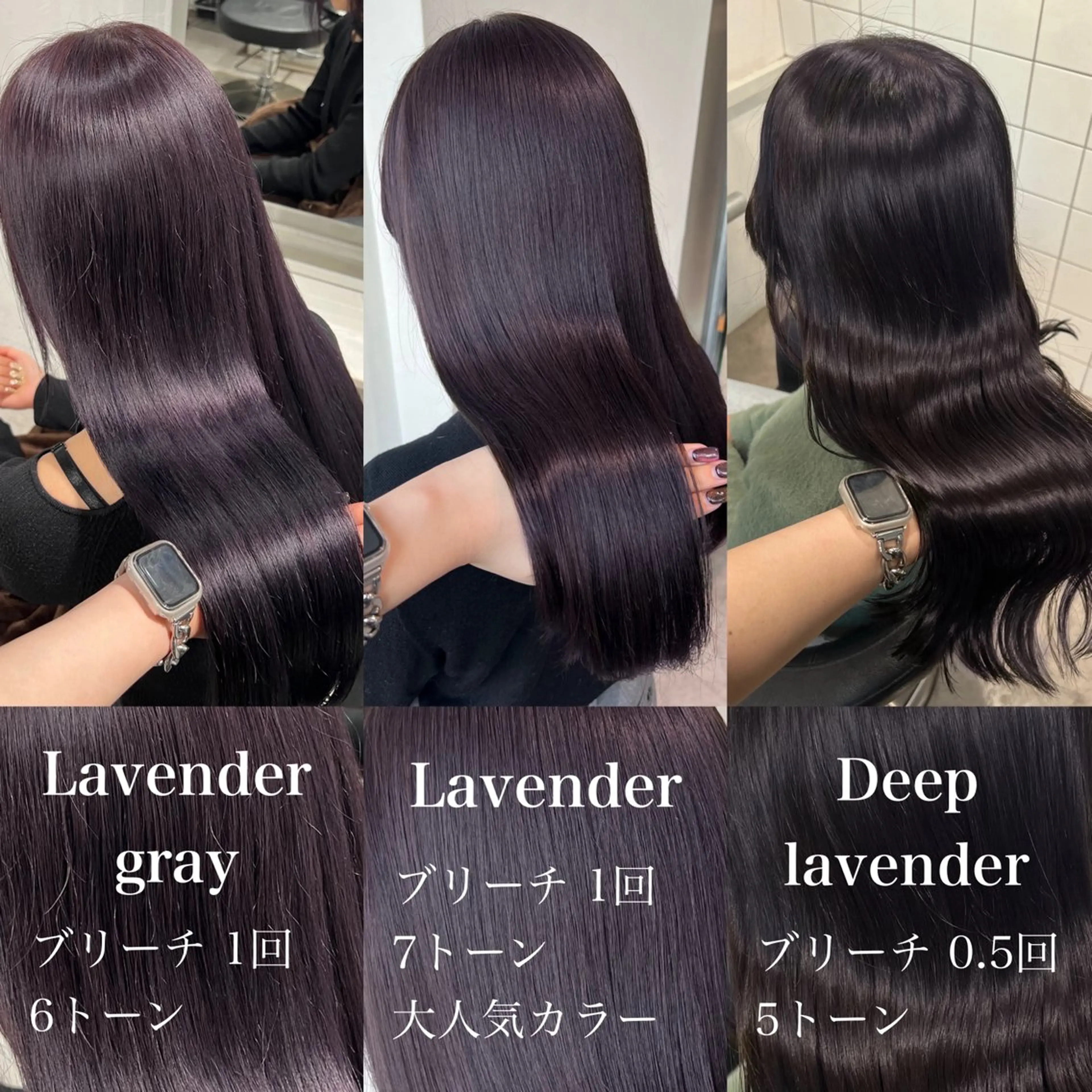 ロング カラー 暗髪🩶ラベンダー/ ブルー/ユウナ🤍のヘアスタイル