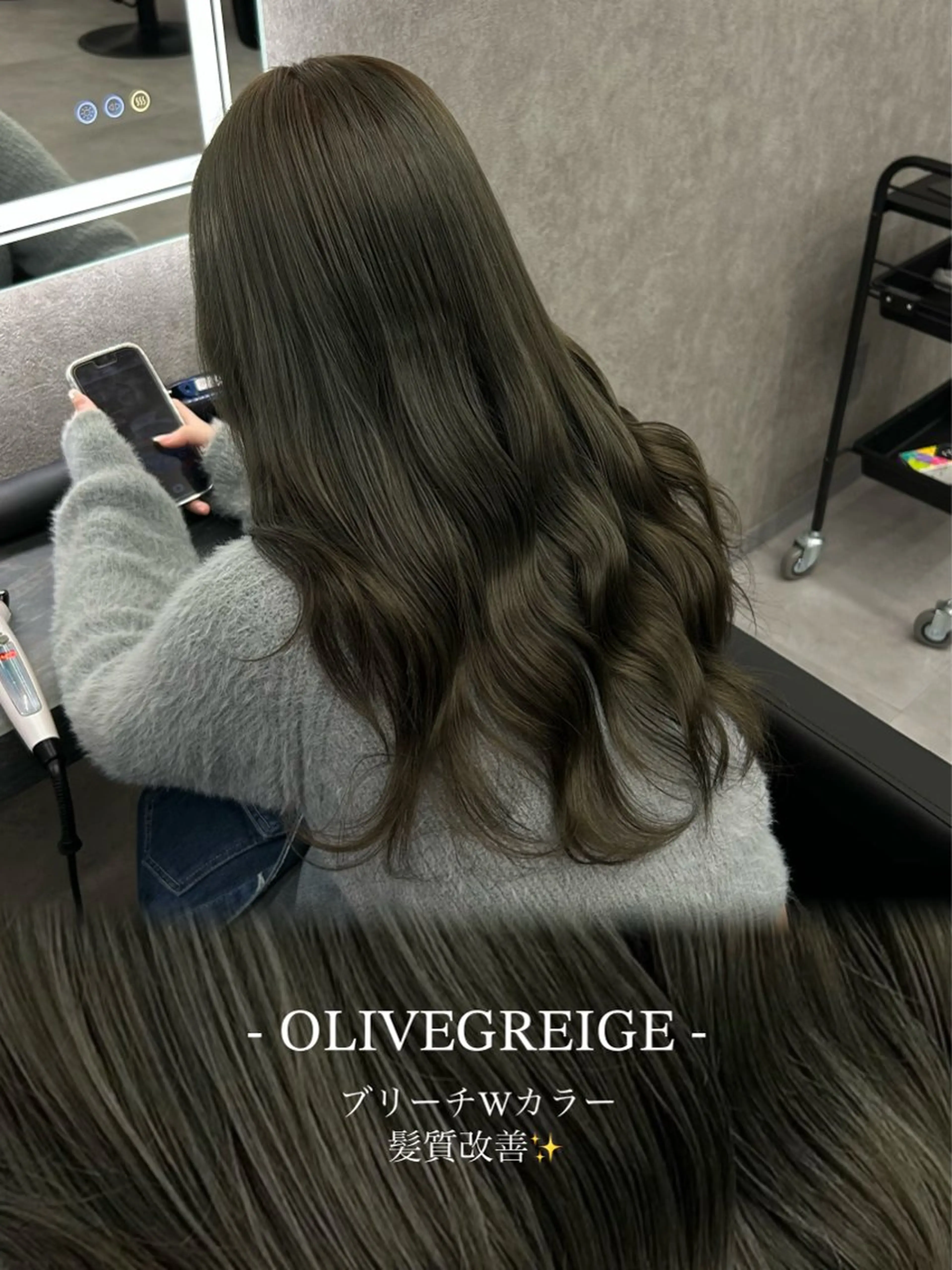 ロング カラー ヘアカラー ヘッドスパ ヘアセット ナチュラル艶カラー/ YUNAのヘアスタイル