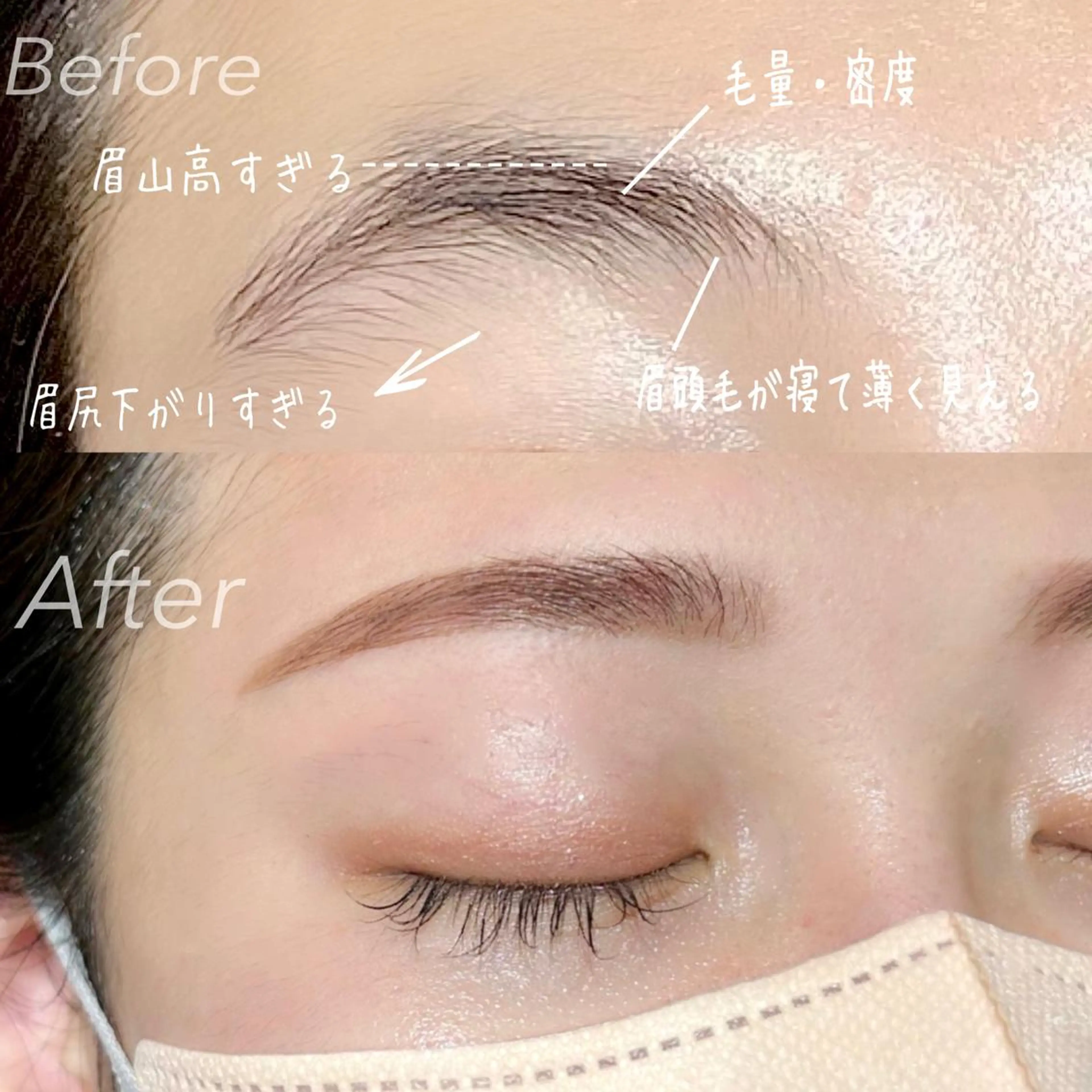 アイブロウ その他(アイブロウ) AKIKOᵕ̈*/ 耳ツボ/パーマ/美眉のマツエク・マツパデザイン