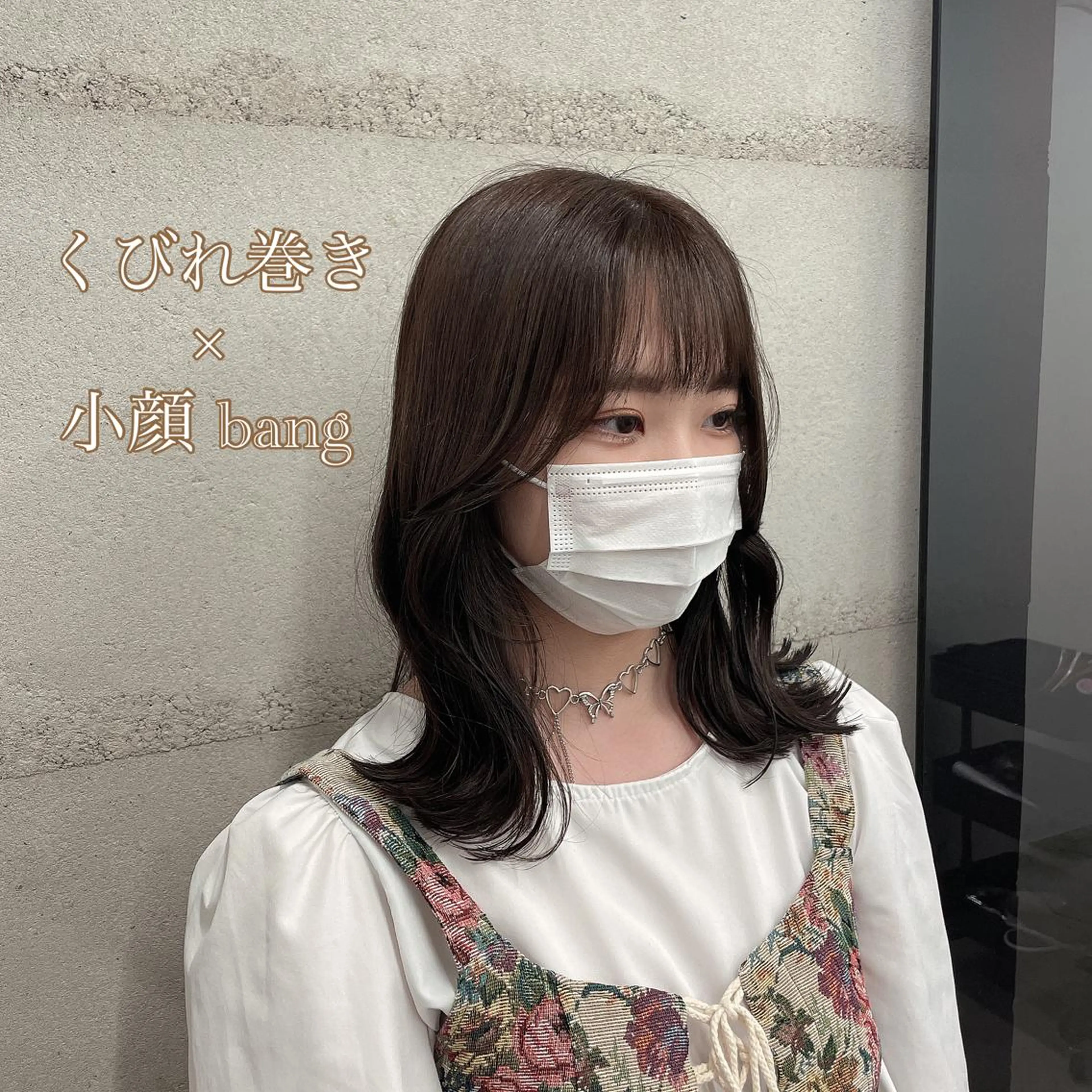 ミディアム カラー くびれヘア 小顔カット カット ヘアカラー IVY所属・ヘアアレンジ🎀 yuuka 🤍のヘアスタイル