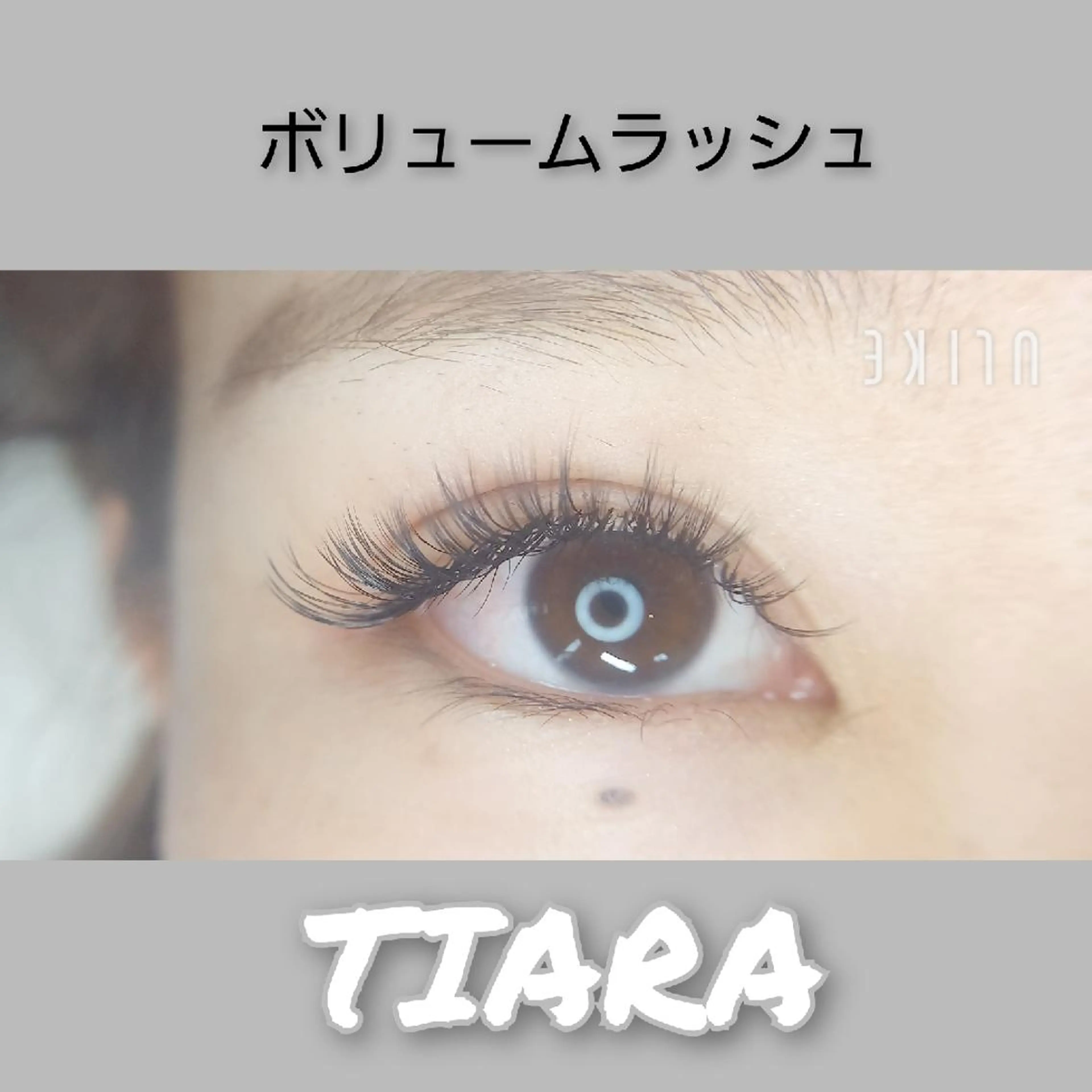 マツエク・マツパ マツエク 💡次世代LED -TIARA💡のマツエク・マツパデザイン