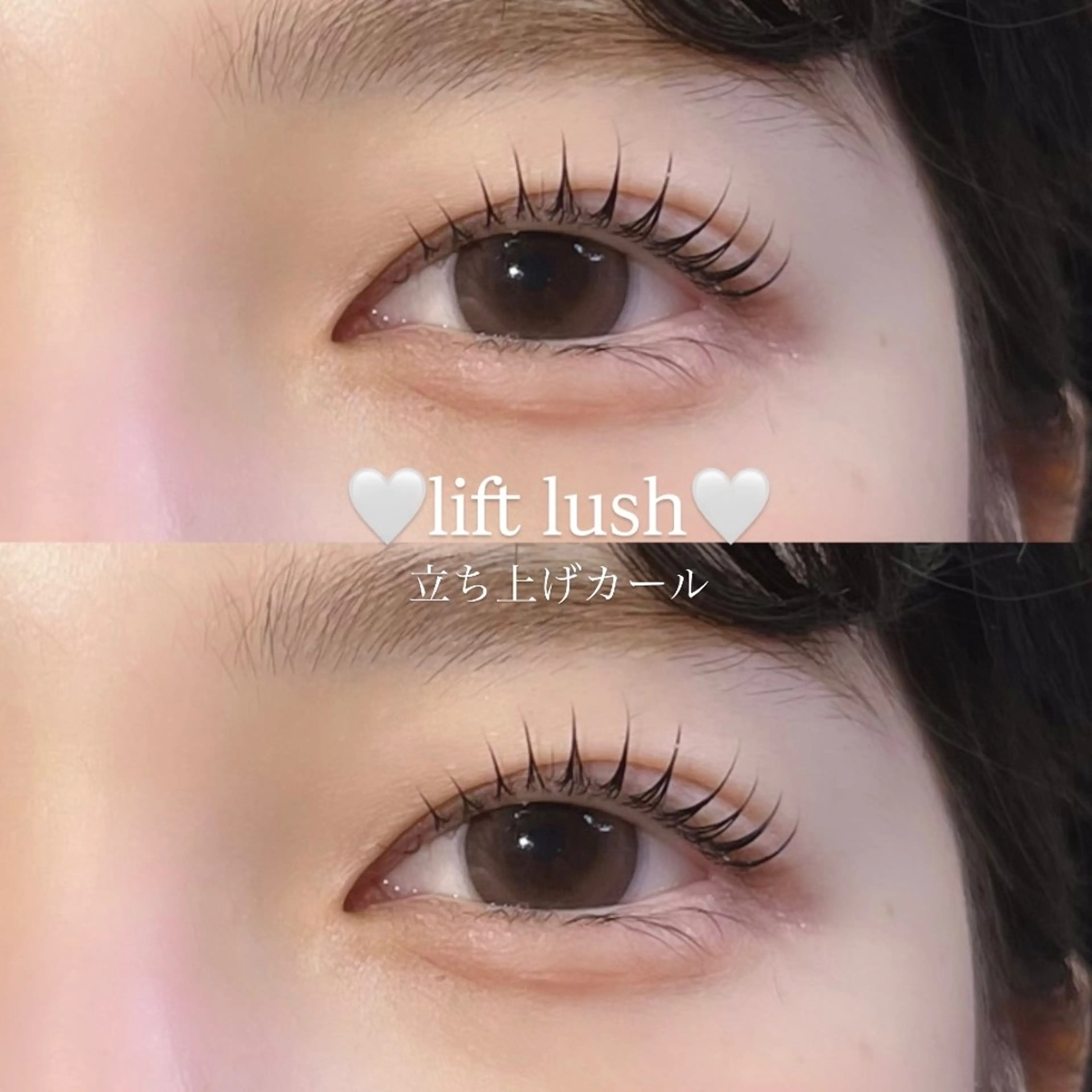 マツエク・マツパ マツパ Maison de Eye所属・CreBiA🤍 小栗ななかのマツエク・マツパデザイン