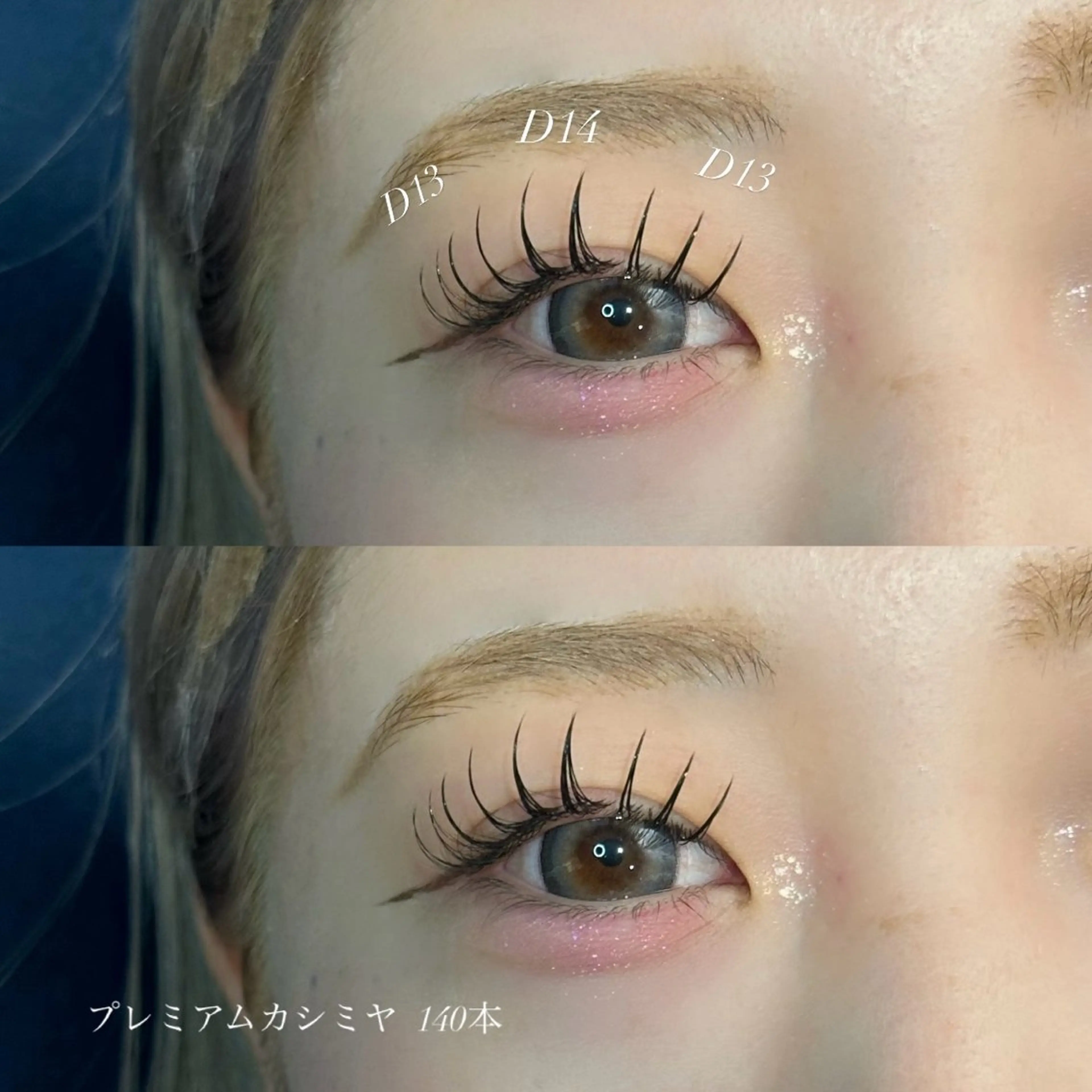 ♥️【フラットラッシュ】コーティング付きまつ毛エクステ100本♥️※本数ご相談くださいの写真