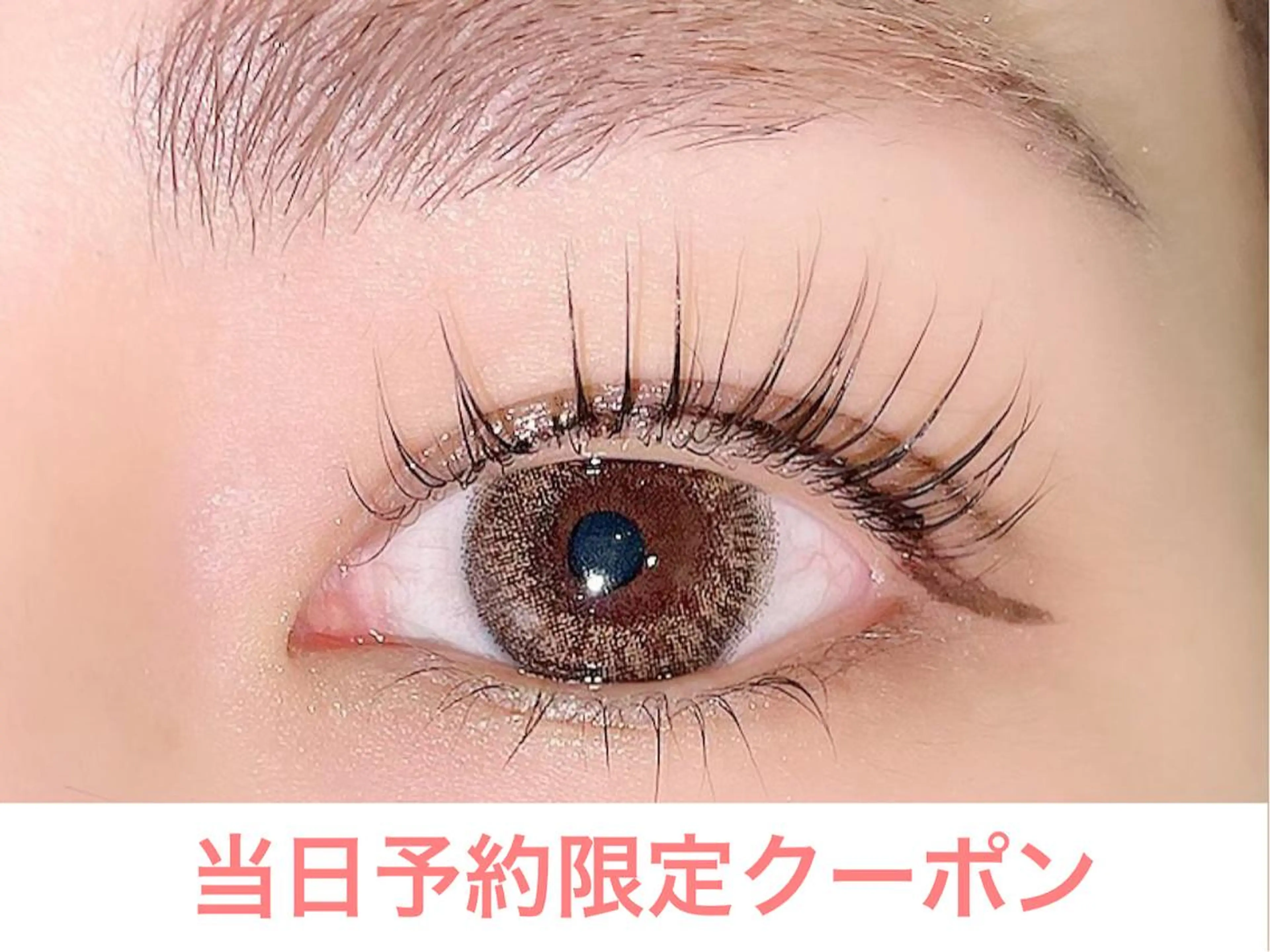 パリジェンヌ当日限定¥3500の写真