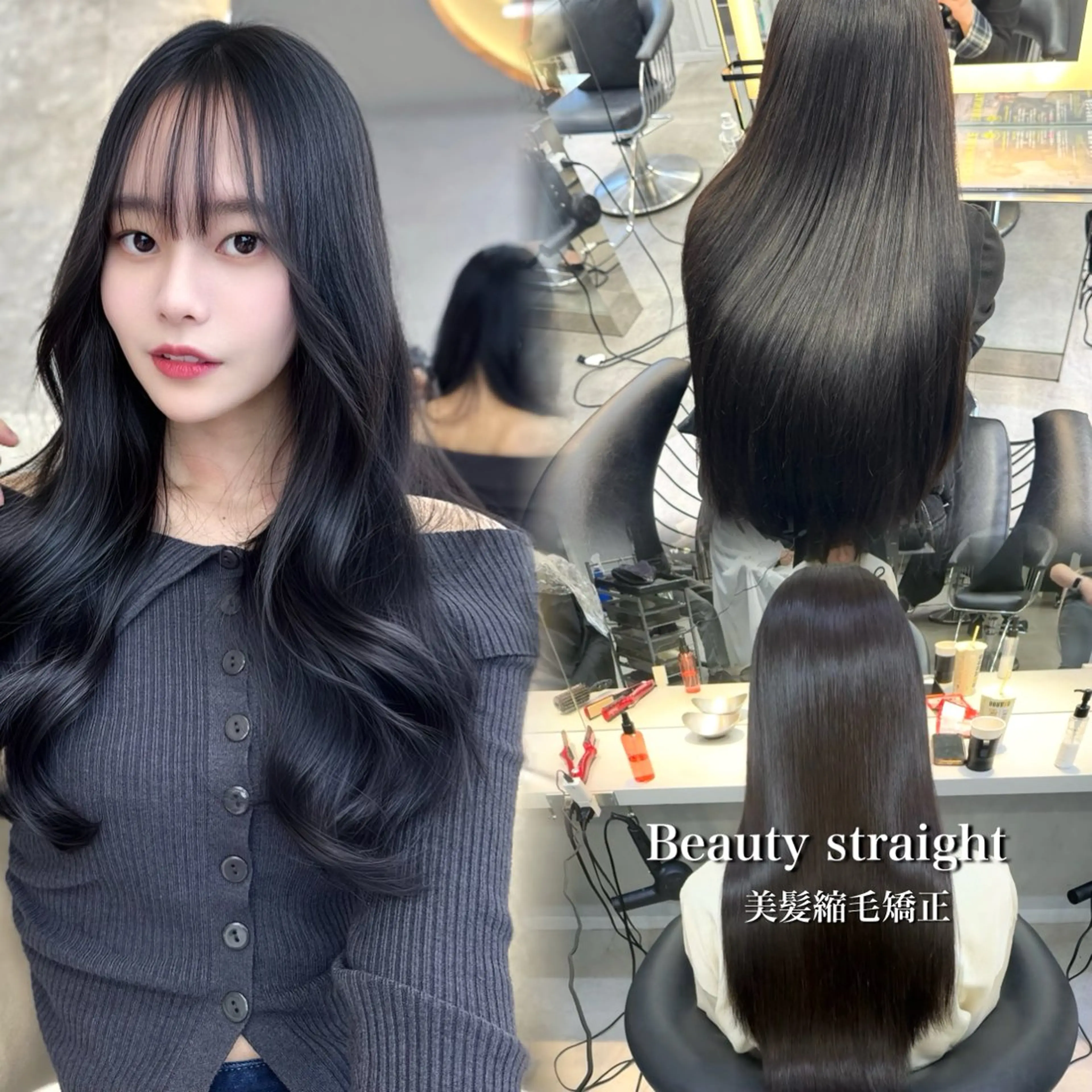 ロング カット ヘアカラー 縮毛矯正 トリートメント ヘッドスパ 池袋/韓国/レイヤー 髪質改善/村上けいとのヘアスタイル