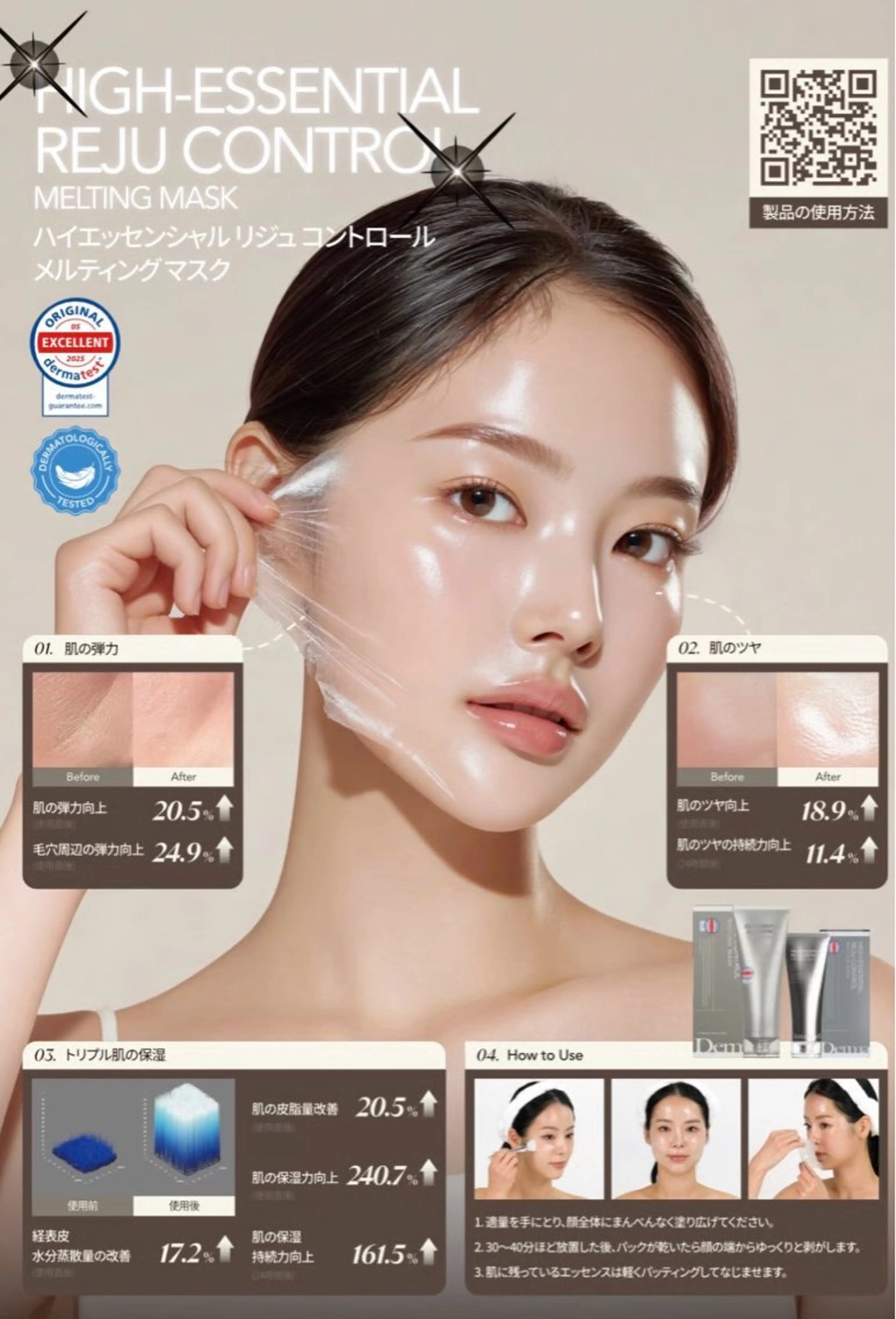 Charis エステ&ネイルのエステ・リラクイメージ