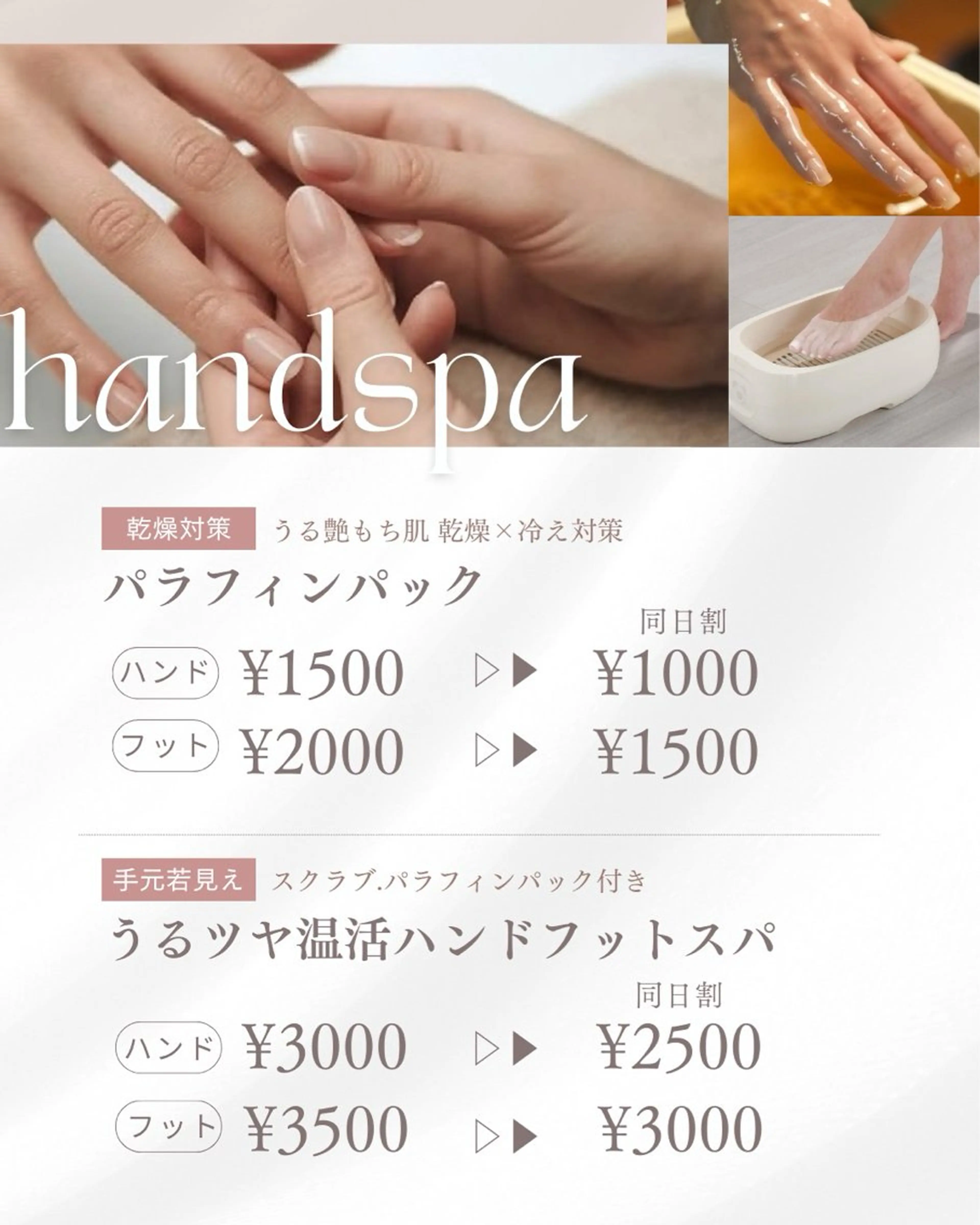 ネイル ハンドケア smile nail スマイルネイルのその他イメージ
