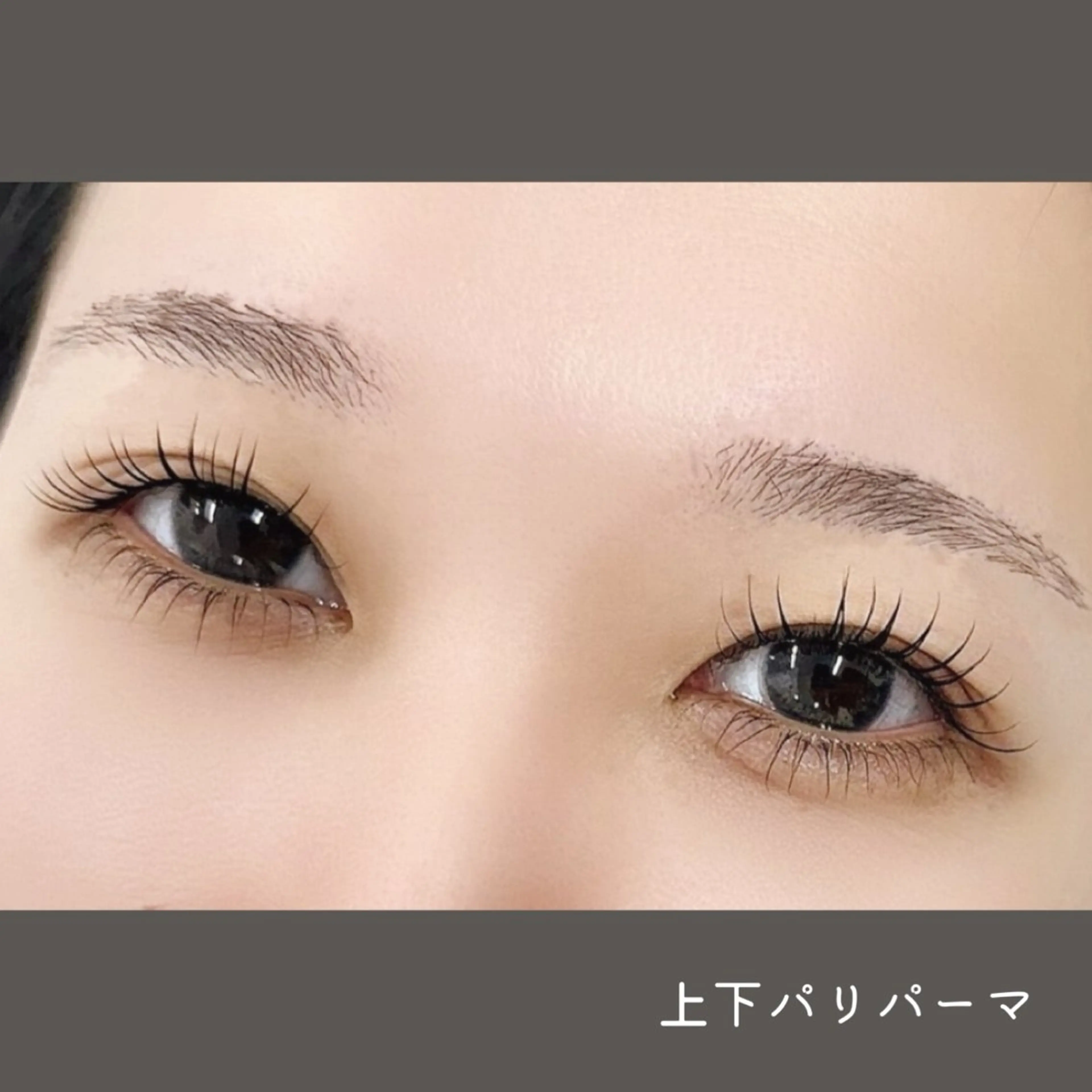 マツエク・マツパ マツパ 🖤memoto 東三国店🖤のマツエク・マツパデザイン