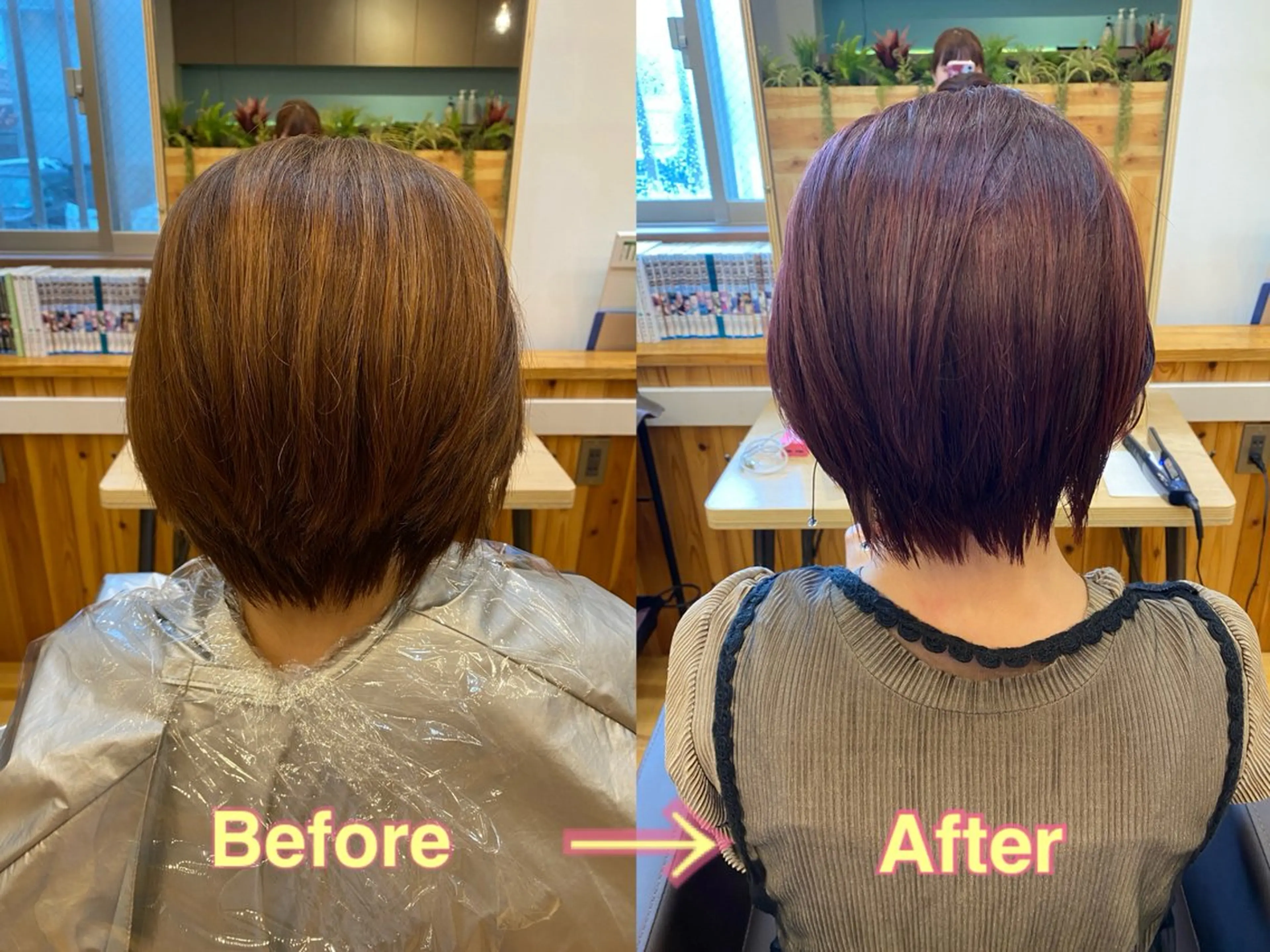 カラー 島袋 寧々のヘアスタイル