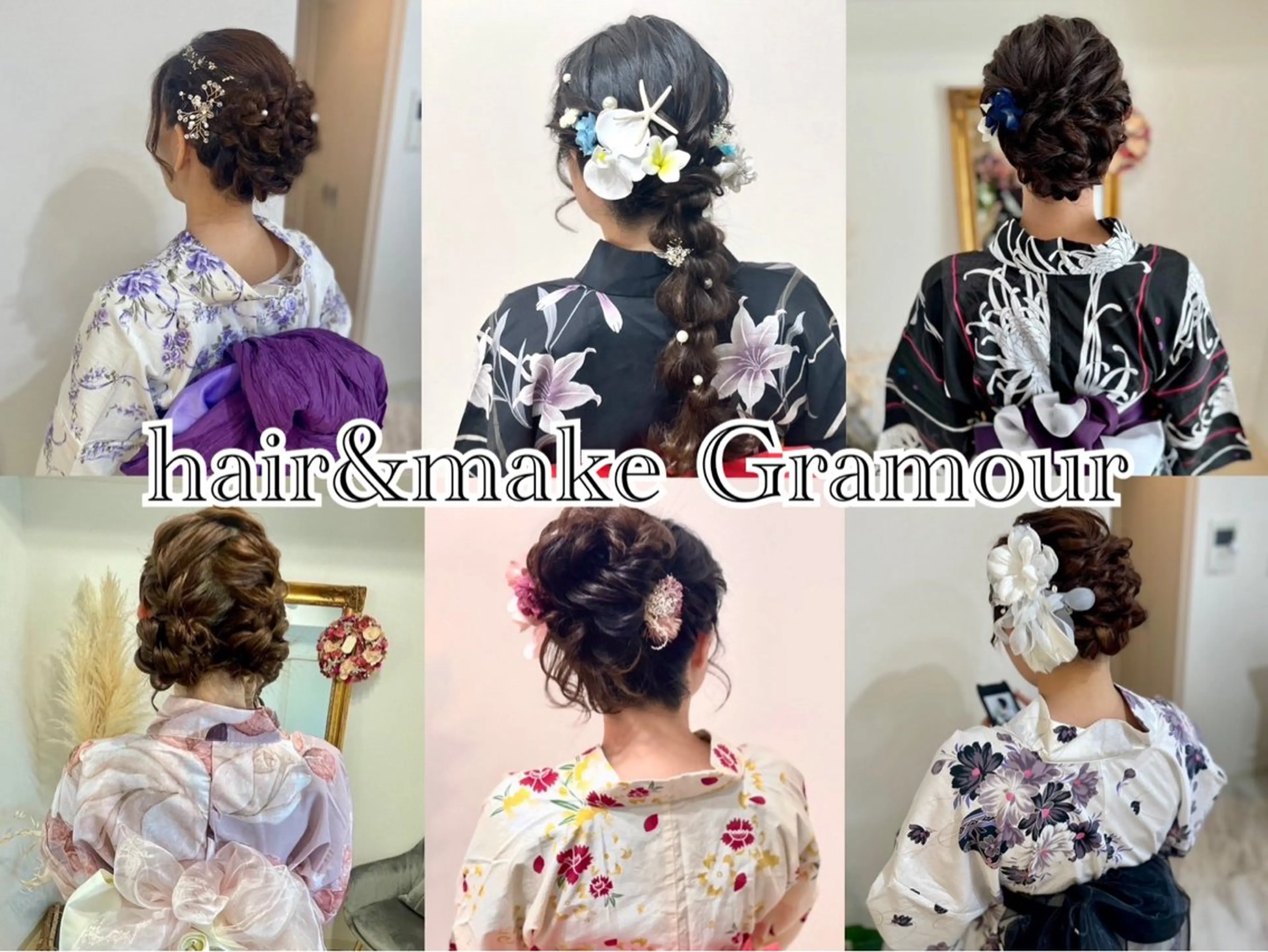 ヘアアレンジ 着付け 鷲見 望のヘアスタイル