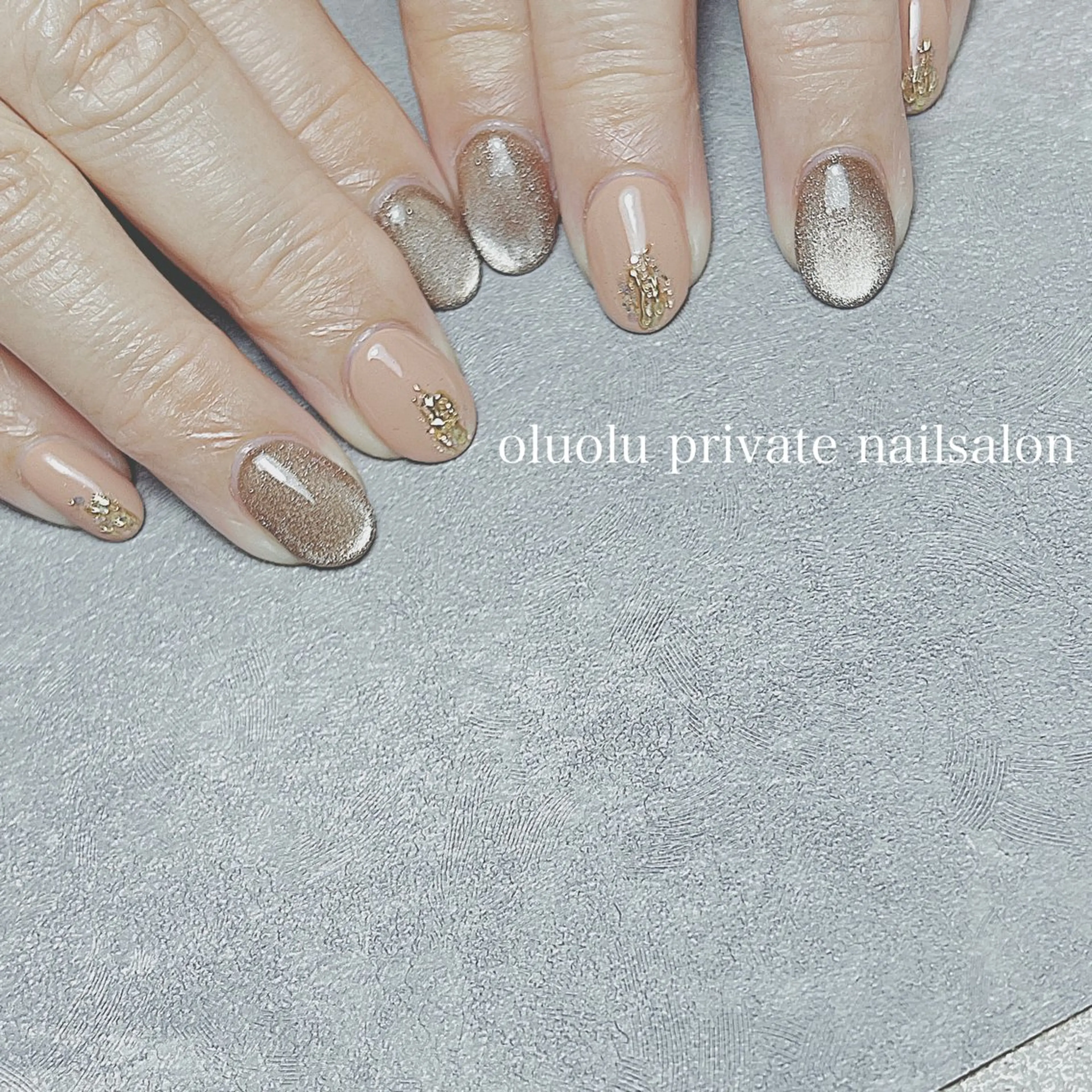 ネイル アートネイル ブラウン フットネイル ラメ(グリッター) マグネットネイル ハンドネイル 大村 紬華のネイルデザイン