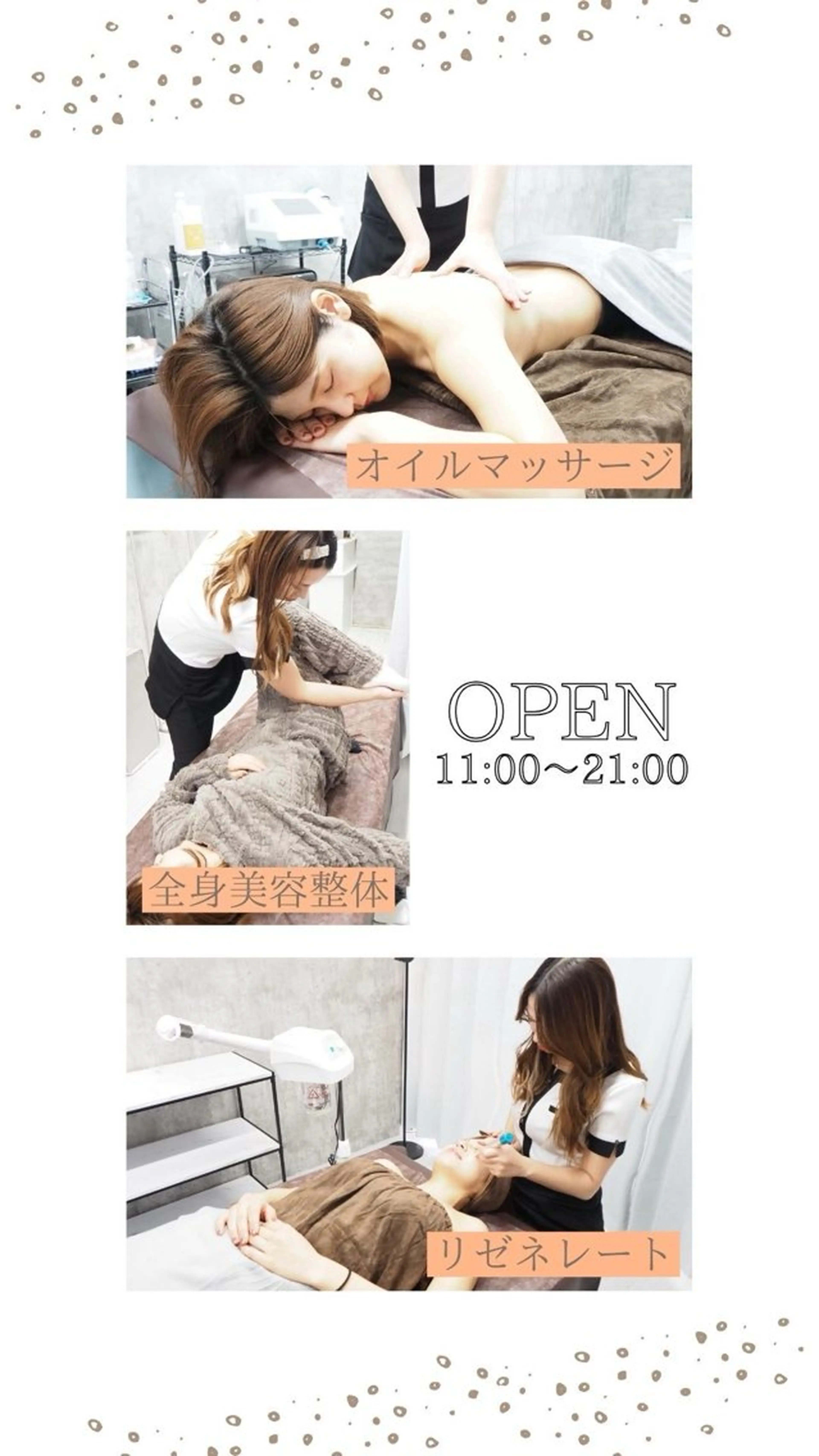 【今年1年のご褒美に💓】人気No.1‼️オイル+痩身術60分＋全身矯正30分＋小顔深部加熱60分の写真