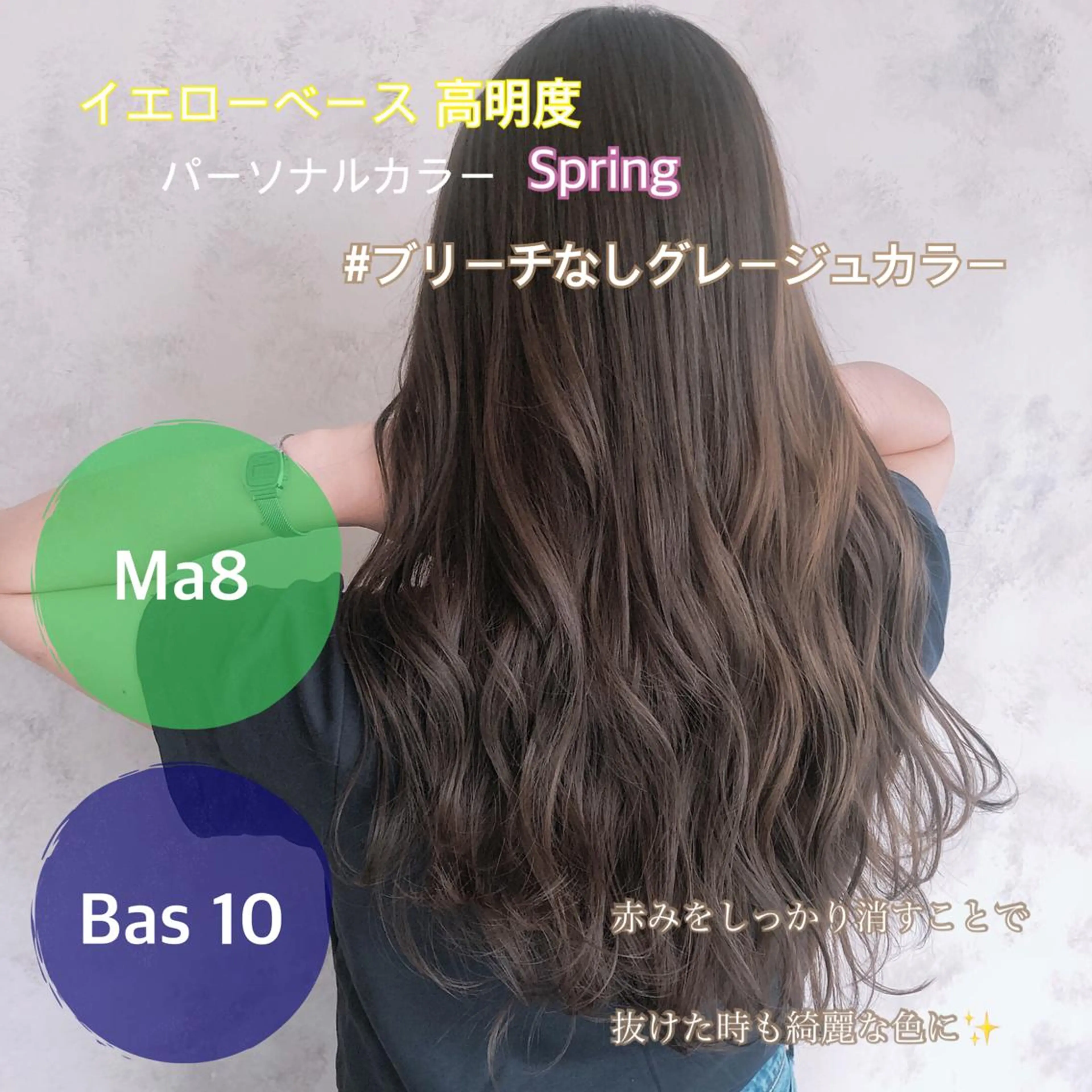 ロング カラー AHNKISM AHNKISMのヘアスタイル