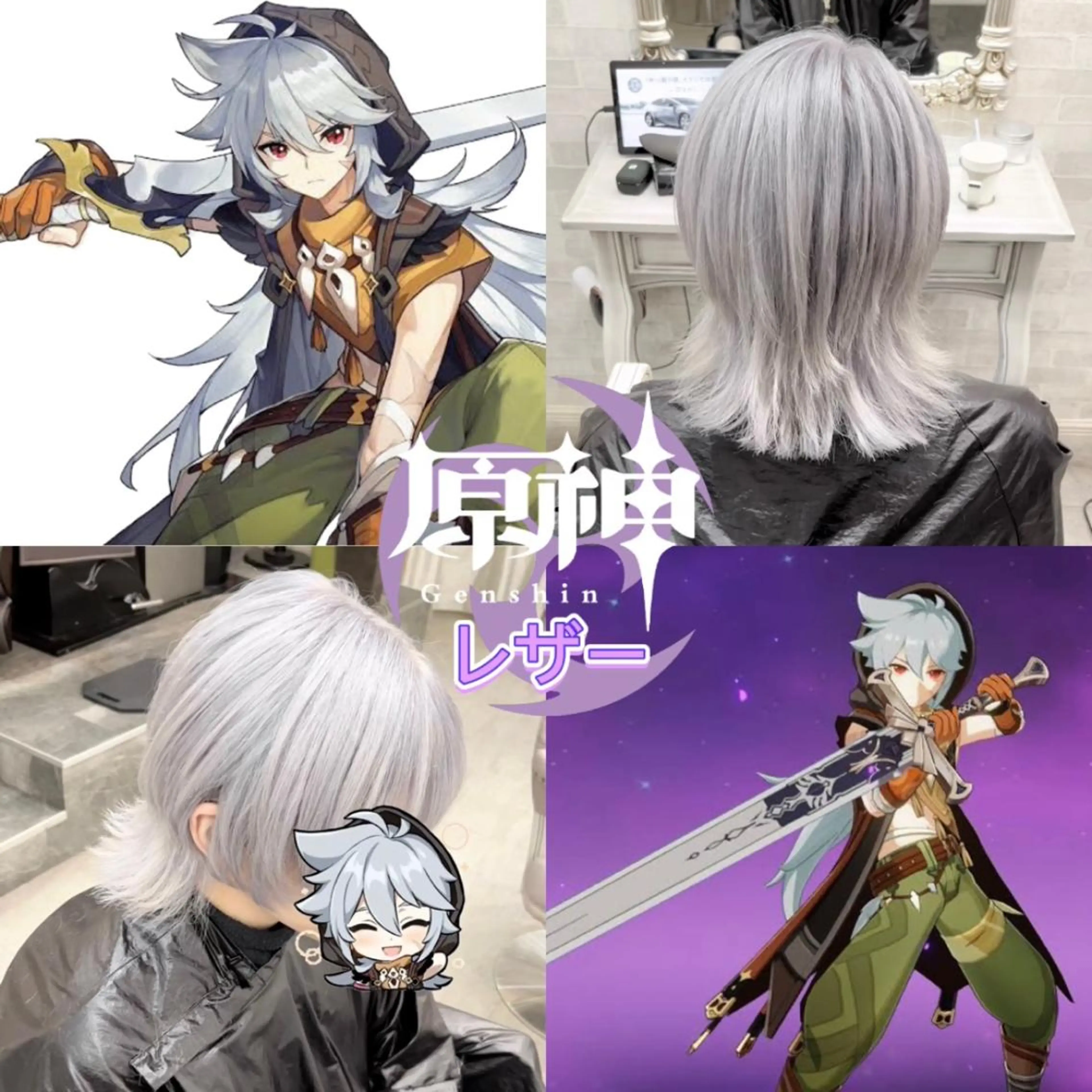 ミディアム カラー カット ヘアカラー トリートメント 推しカラー💫 ブリーチ💫若菜覚のヘアスタイル