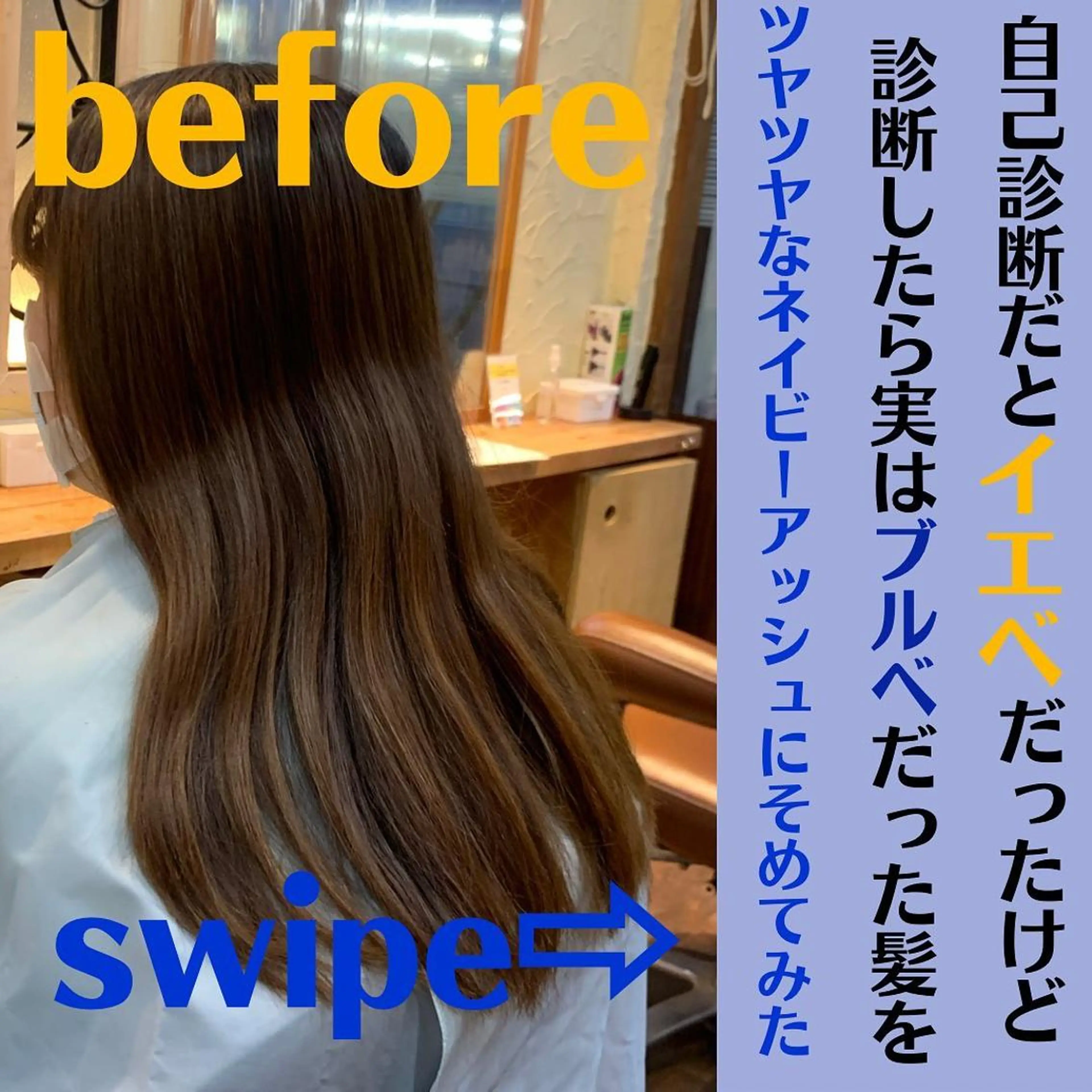 ミディアム カラー パーマ ヘアアレンジ メンズ キッズ ネイル マツエク・マツパ メンズバレイヤージュ メンズブリーチ バレイヤージュ ブリーチ ブルーカラー サロウィン千葉店所属・髪質改善 艶髪🔵フセナオヤのヘアスタイル