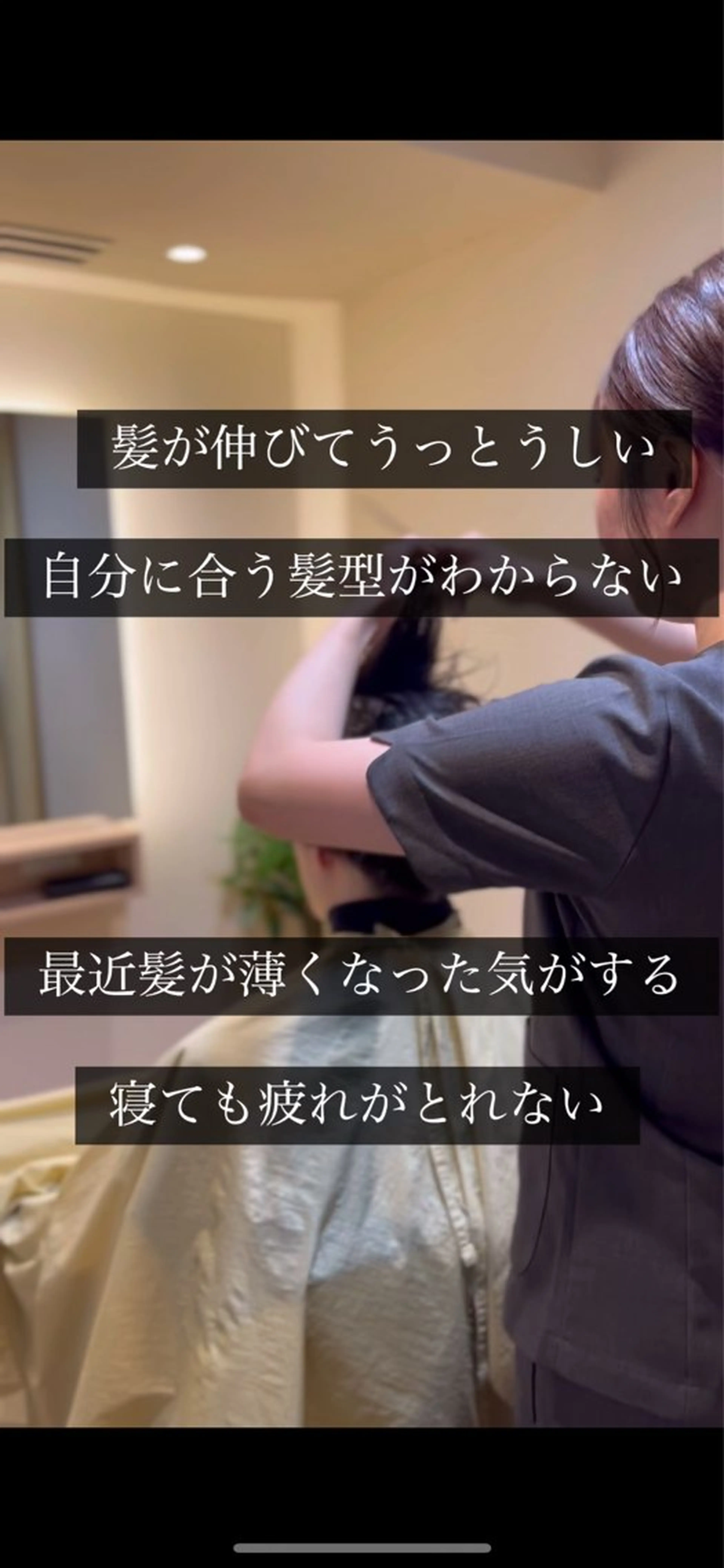 【男性限定】メンズカットの写真