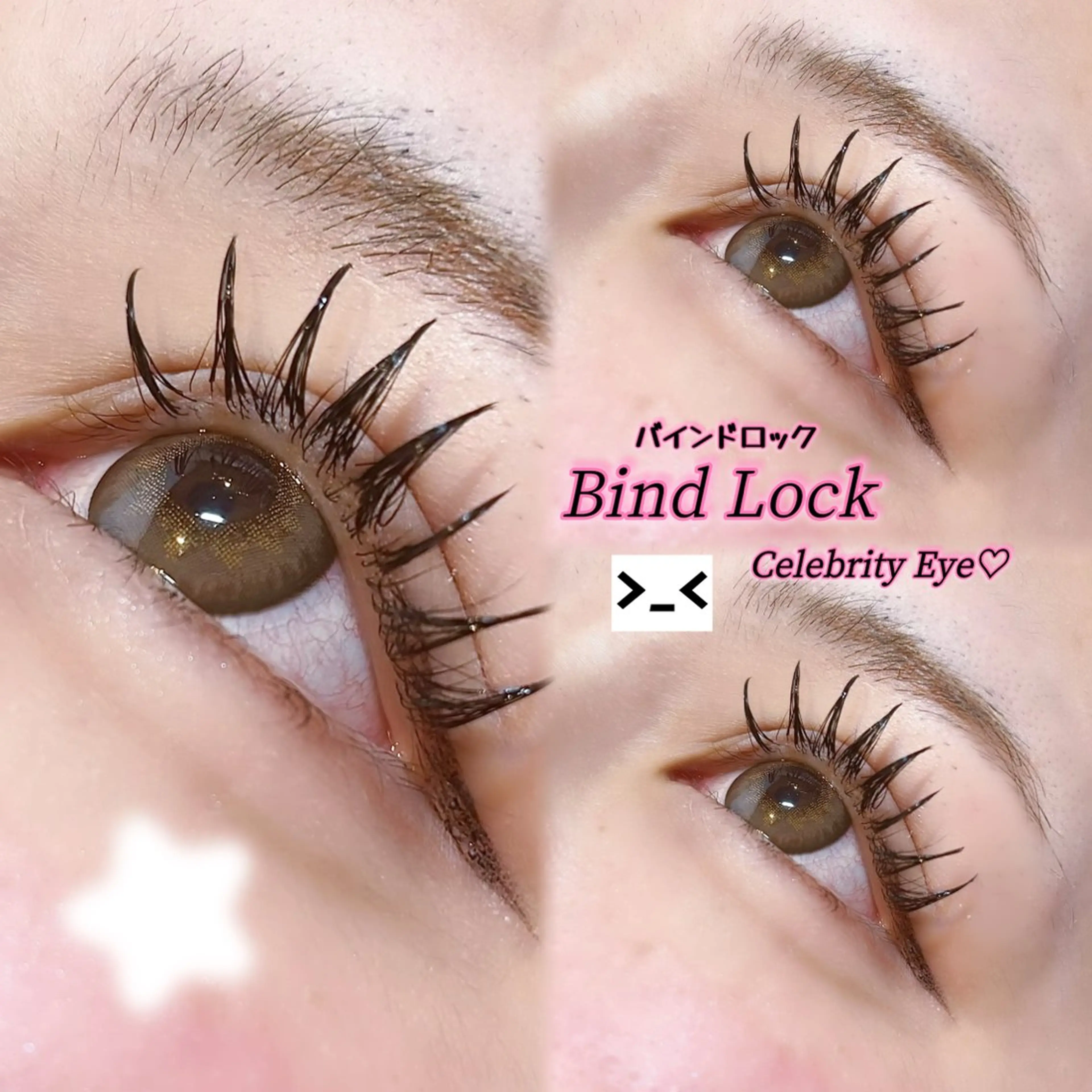 マツエク・マツパ 🎀LEDパリエクN o1韓ドルEYE🎀のマツエク・マツパデザイン