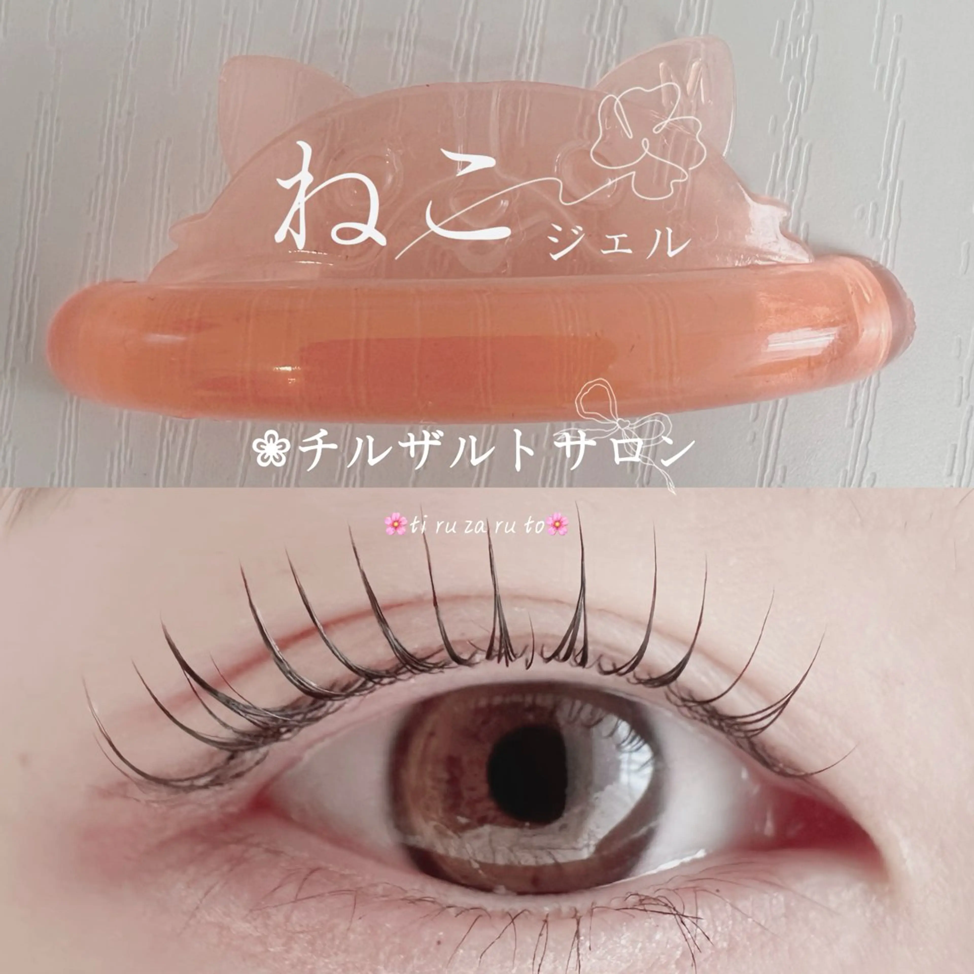 マツエク・マツパ パリジェンヌラッシュリフト まつげパーマ マツパ パリエク 専門💋レナのマツエク・マツパデザイン