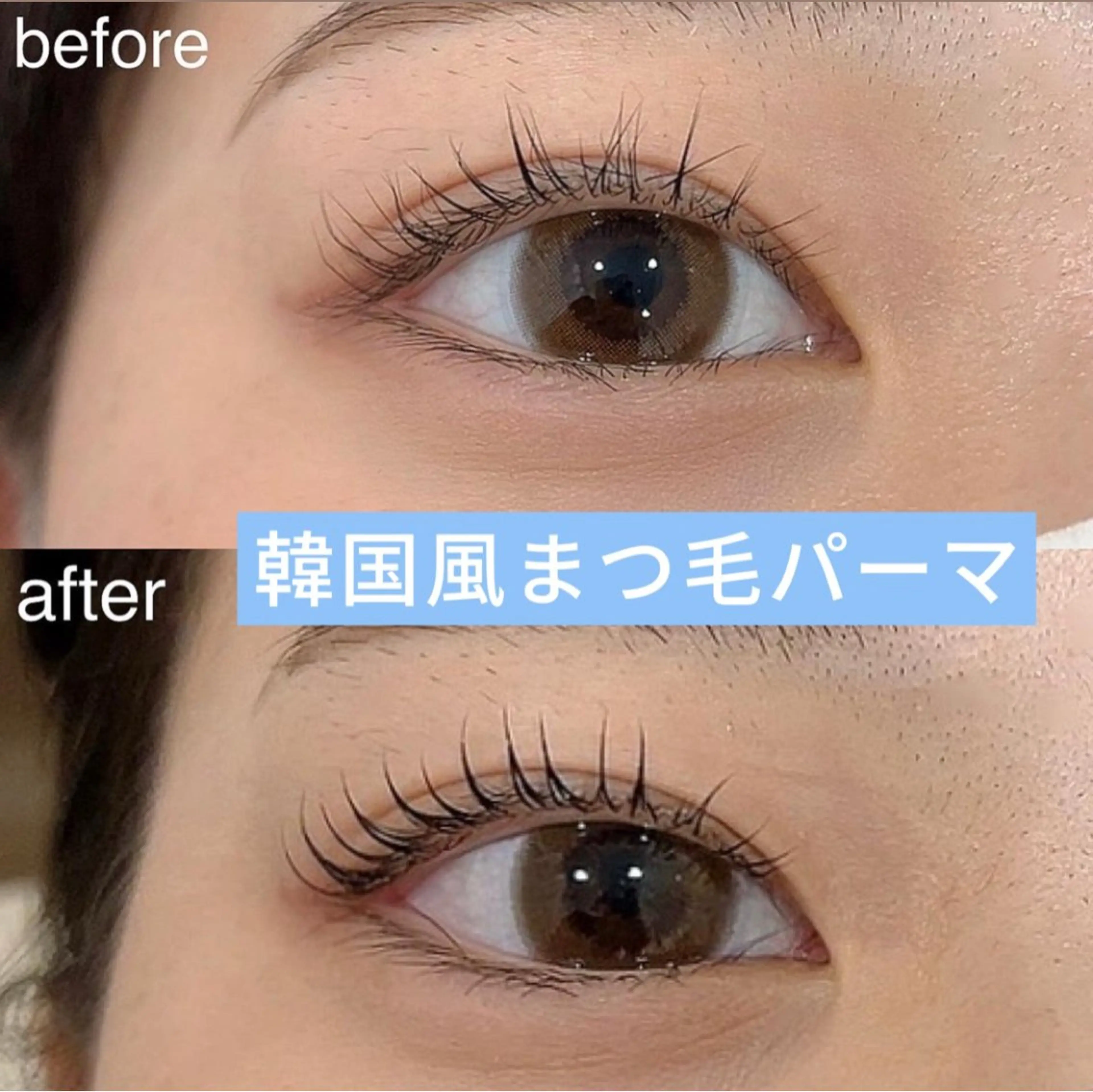 マツエク・マツパ マツパ Fiara 七条高倉店のマツエク・マツパデザイン