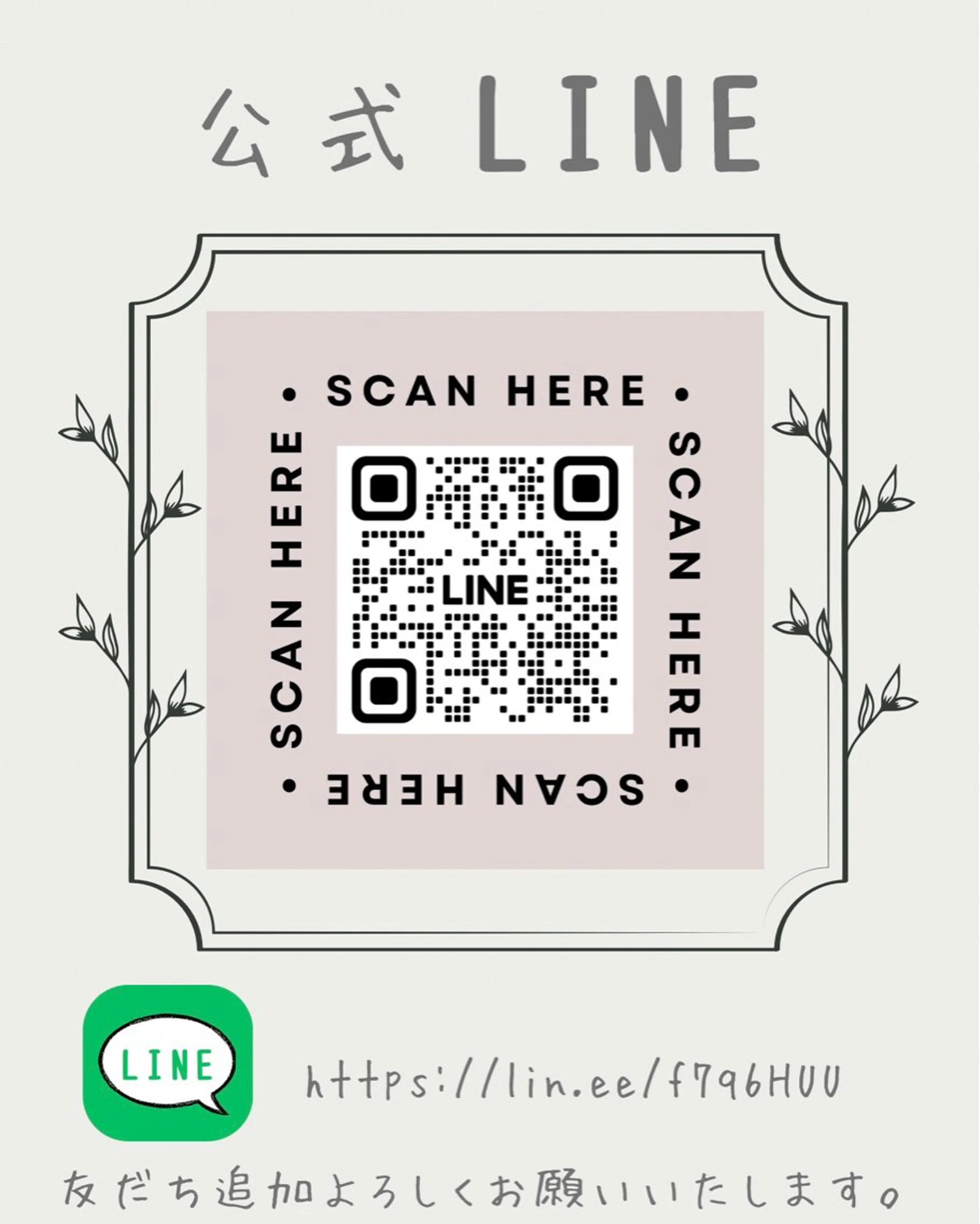 ainoa所属・ainoa アイノアのエステ・リラクイメージ