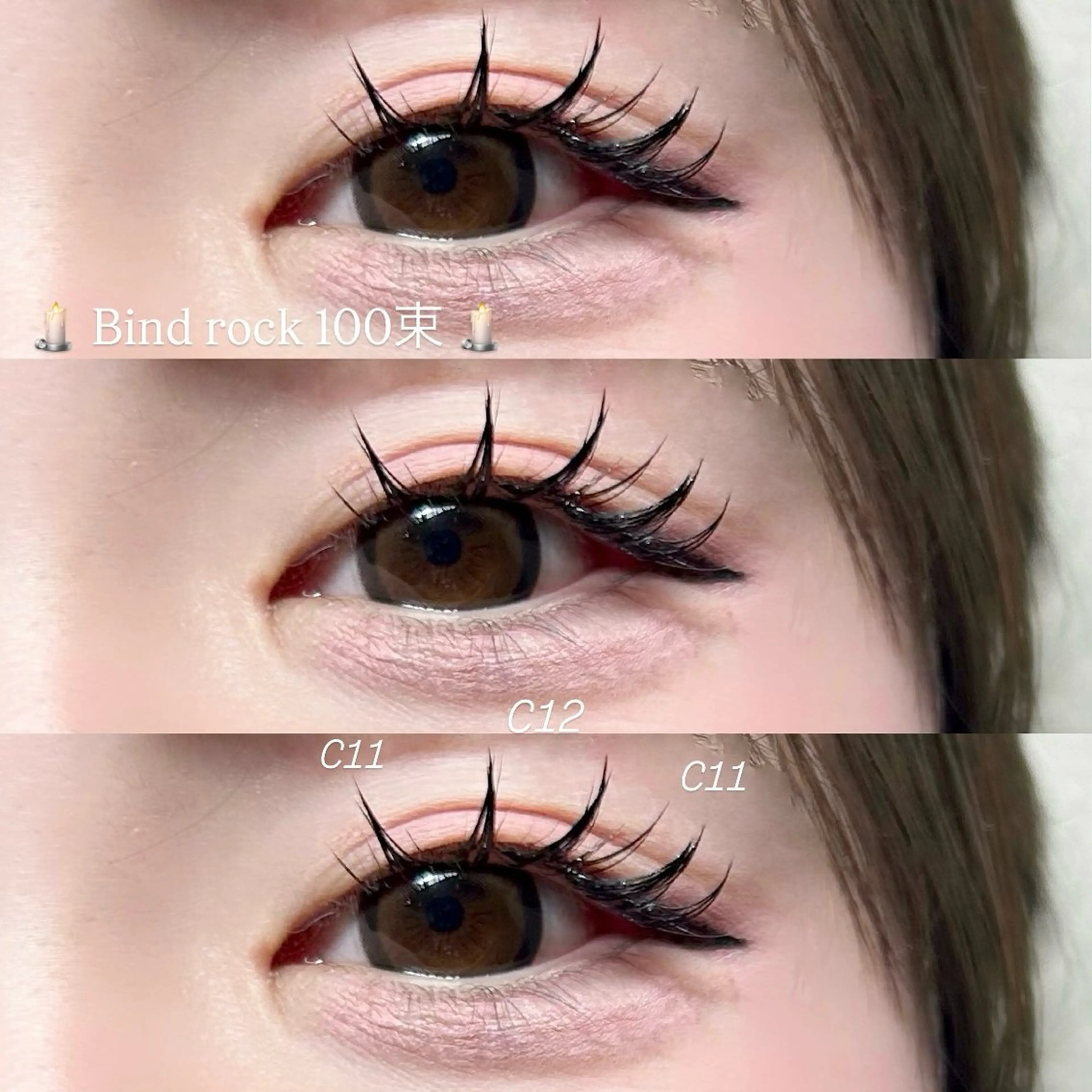 マツエク・マツパ バインドロック 束感まつ毛 マツエク 佐藤 愛海のマツエク・マツパデザイン