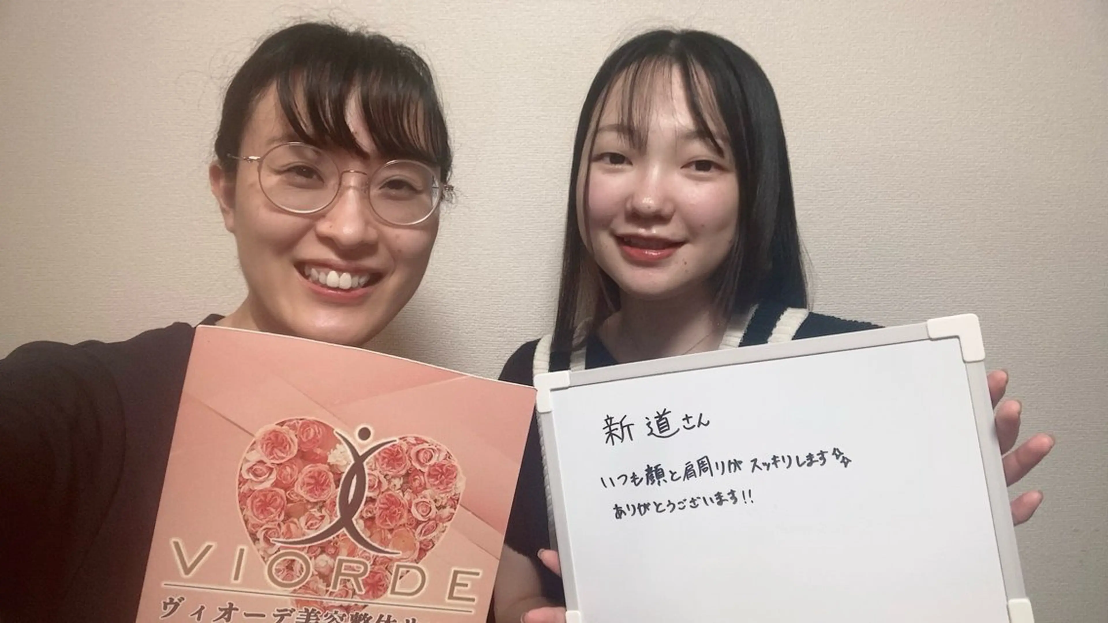 ヴィオーデ美容整体 サロン 自由が丘店のエステ・リラクイメージ