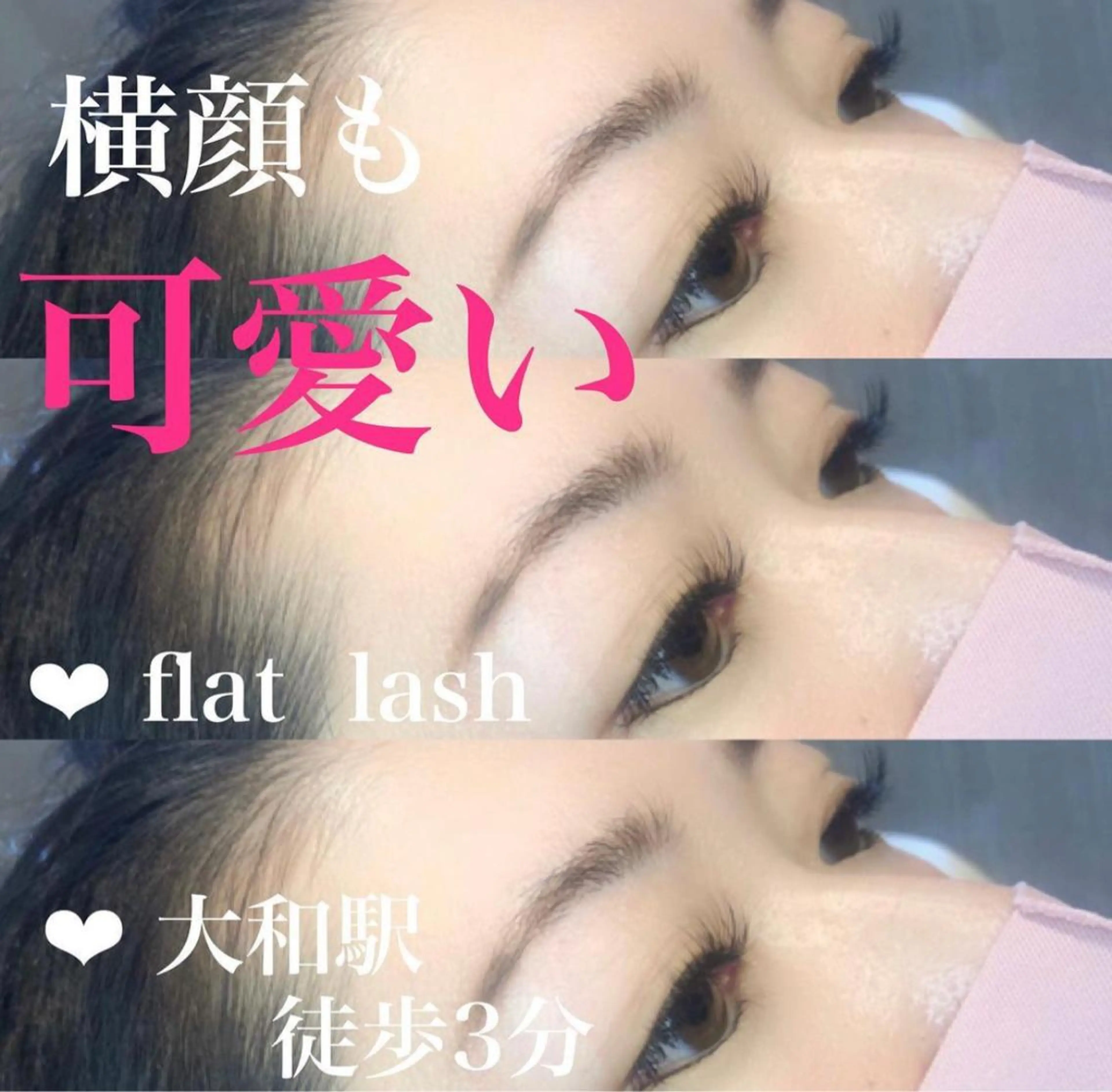 マツエク・マツパ nico所属・nico:) 金井 紗楽のマツエク・マツパデザイン