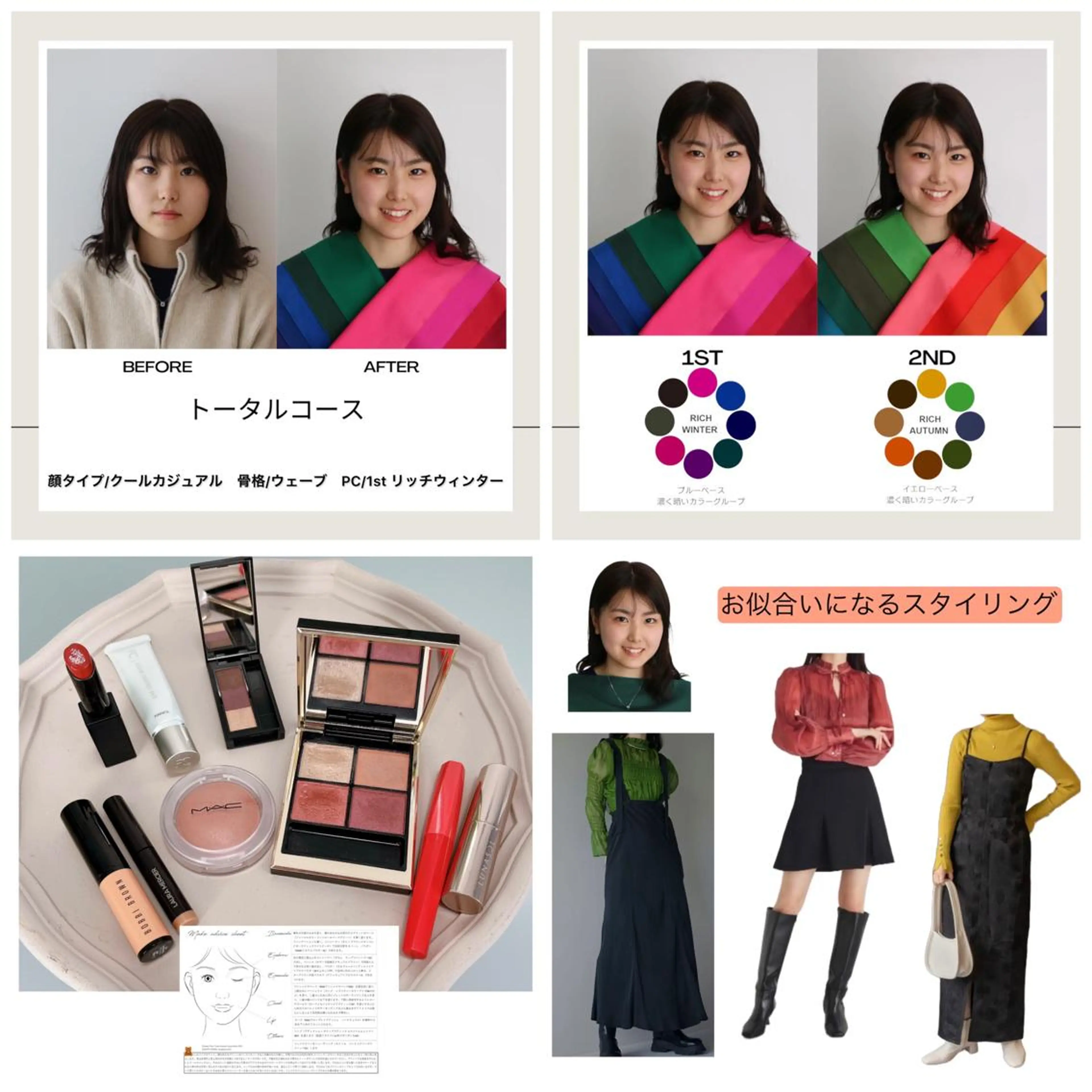 Surely シュアリーのその他イメージ