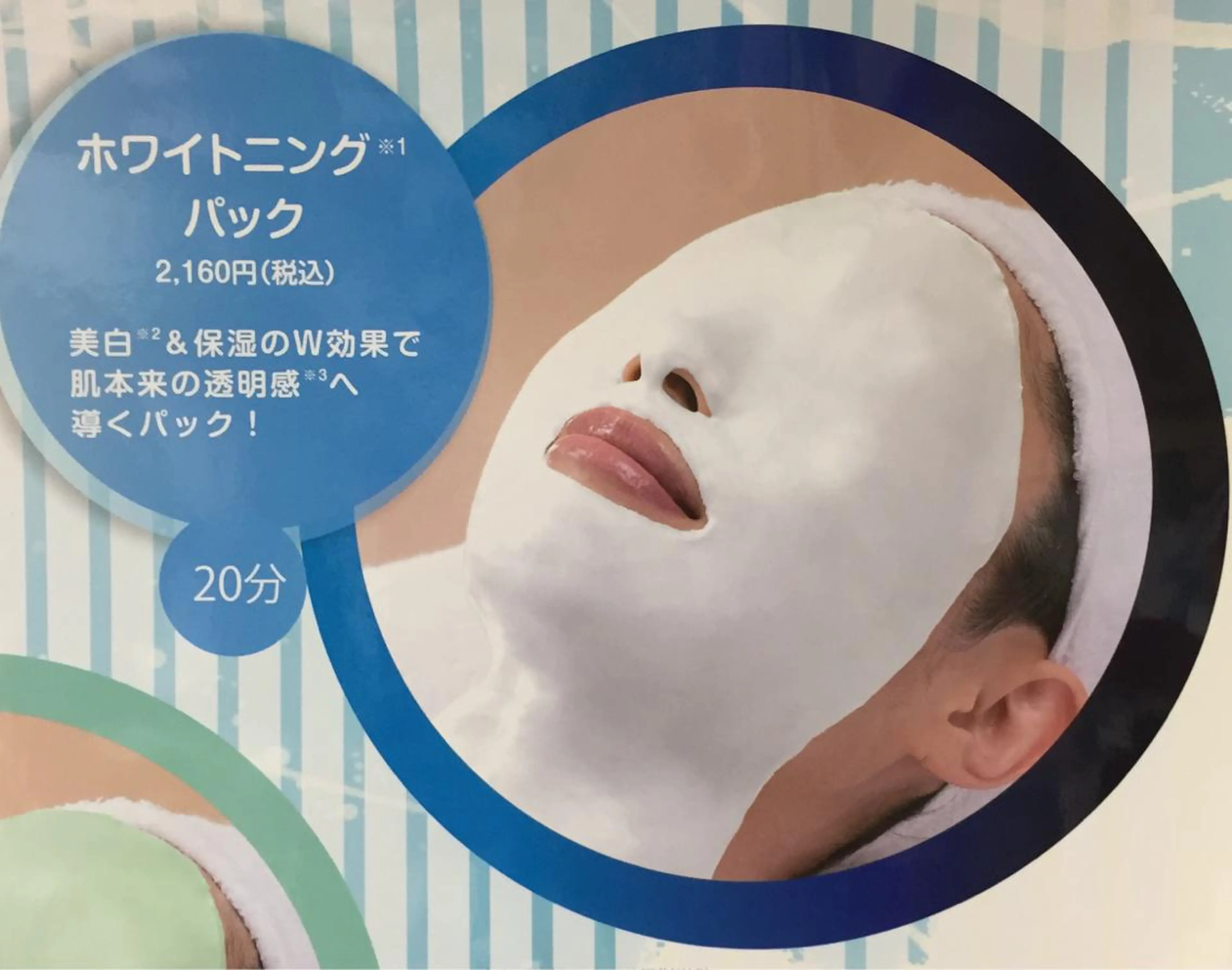 エステ リラク フェイシャルサロン清水丘所属・メナードフェイシャル サロン清水丘のエステ・リラクイメージ