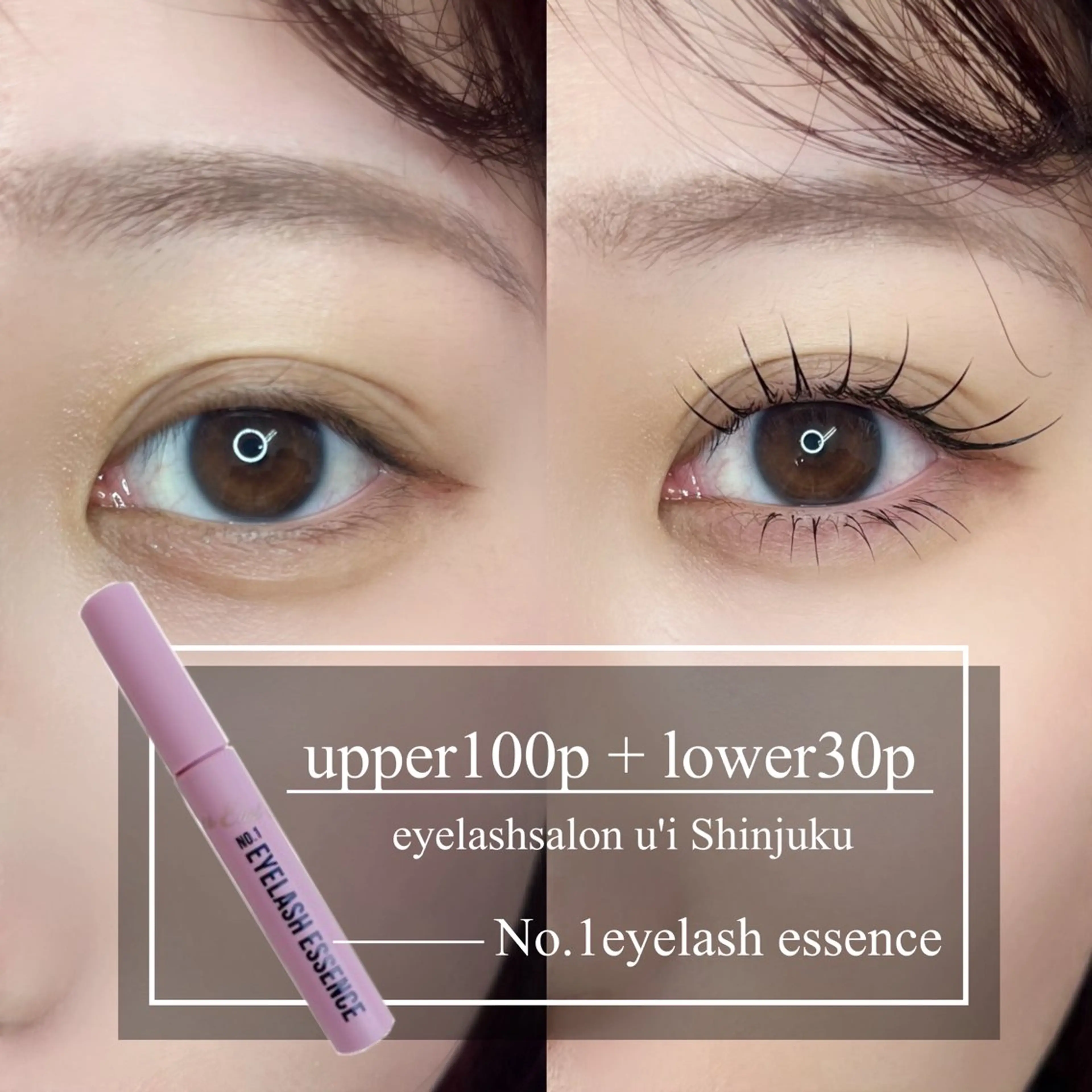 マツエク・マツパ マツエク Eyelash salon u'iのマツエク・マツパデザイン