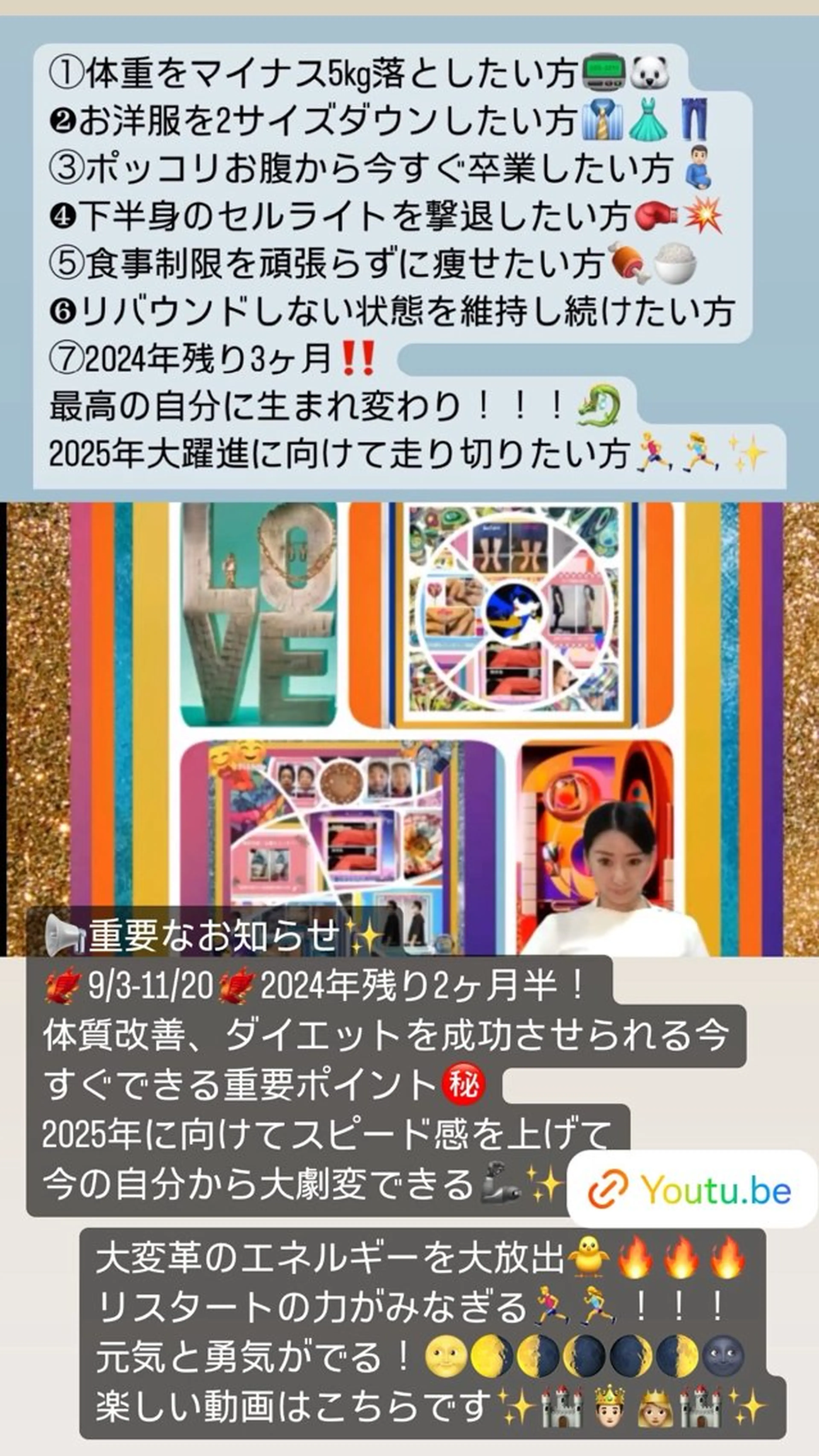 美容整体サロンMikie所属・小沼 美希恵のその他イメージ