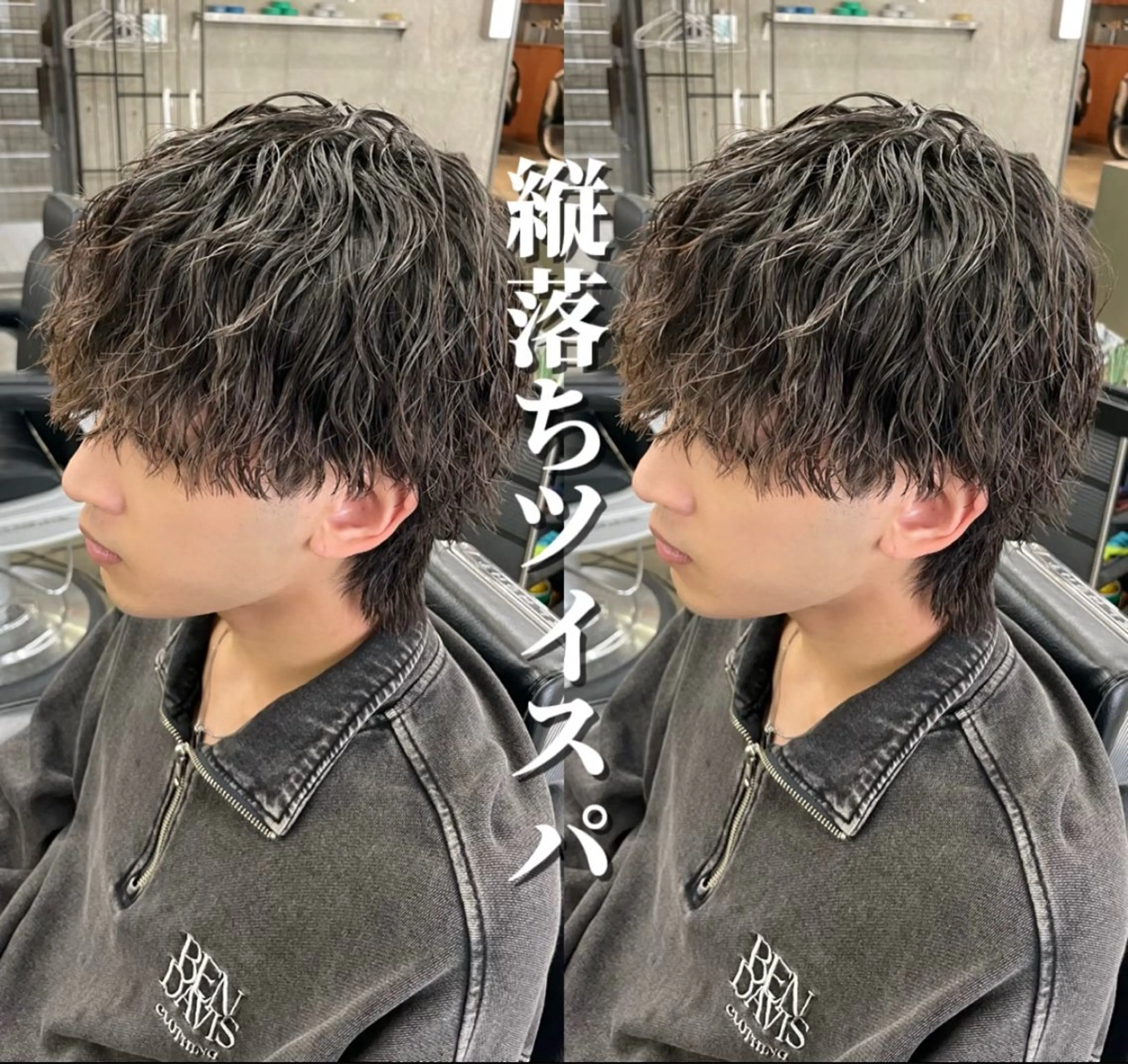 ショート パーマ メンズ カット パーマ トリートメント 亀井隆汰/メンズ専門 パーマ特化美容師のヘアスタイル