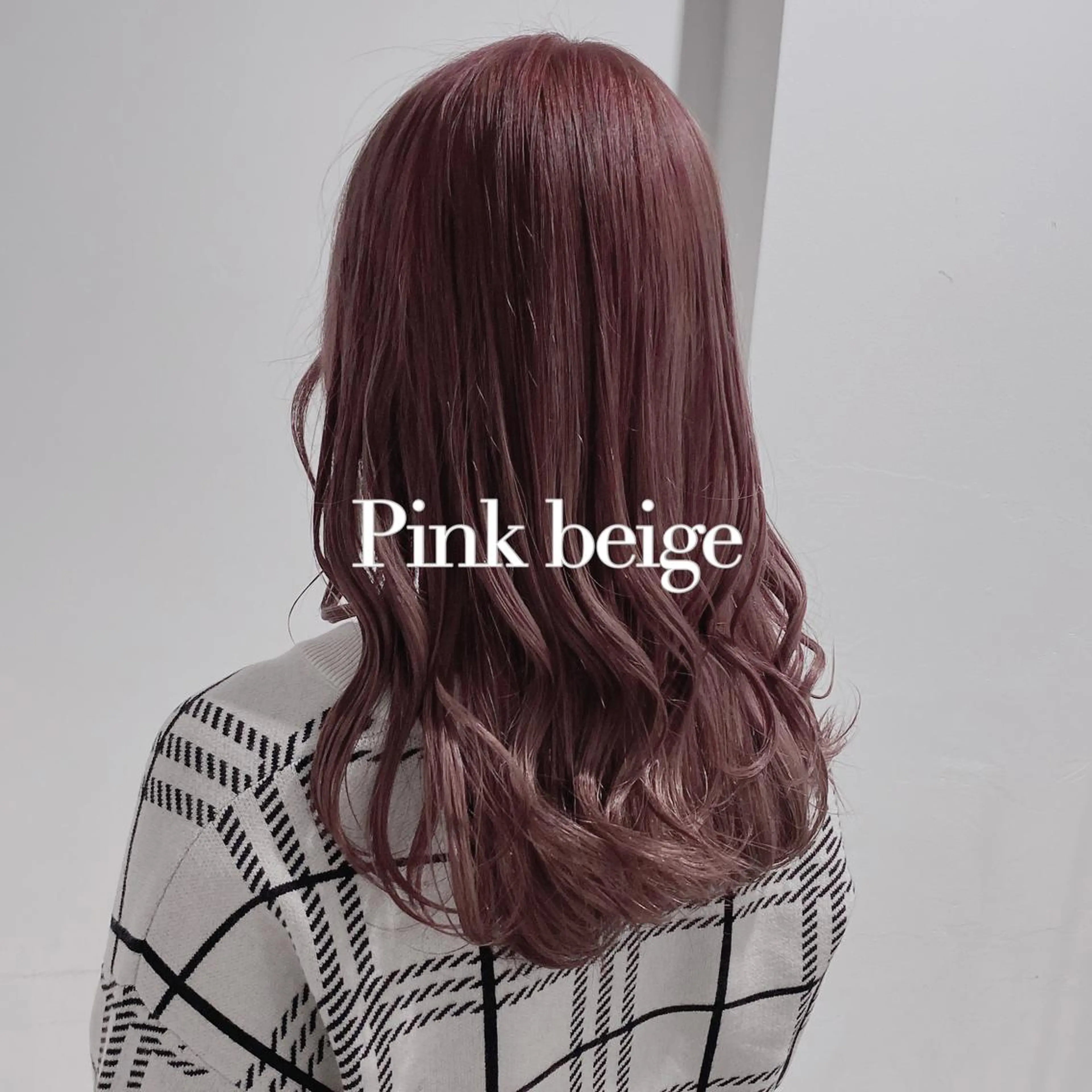 カラー ヘアカラー トリートメント ヘッドスパ ヘアセット 韓国レイヤー🕊️ 柔らかベージュ🧸のヘアスタイル