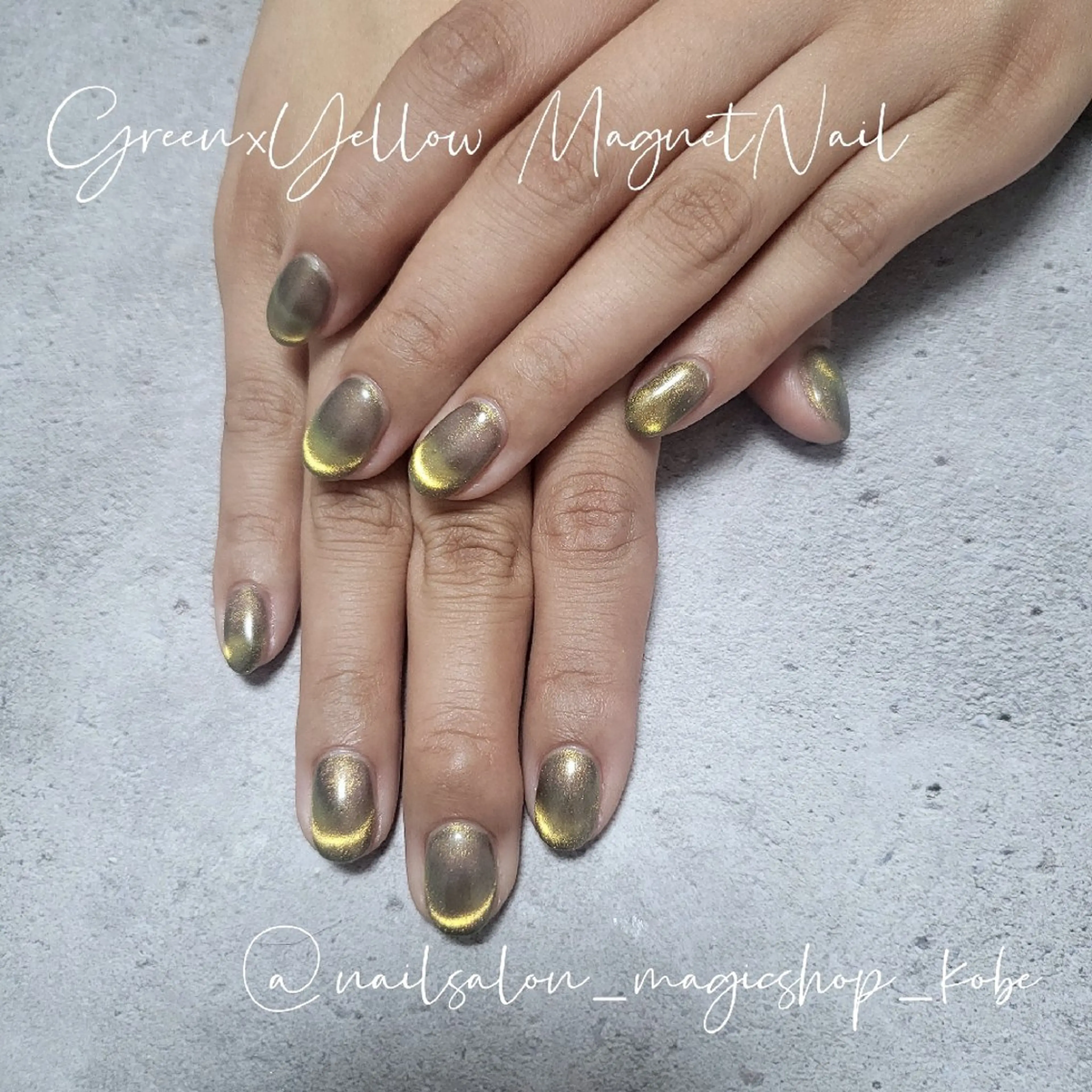 ネイル ジェルネイル グリーン マグネットネイル ショートネイル ソフトジェル ハンドネイル Nailsalon MagicShopのネイルデザイン