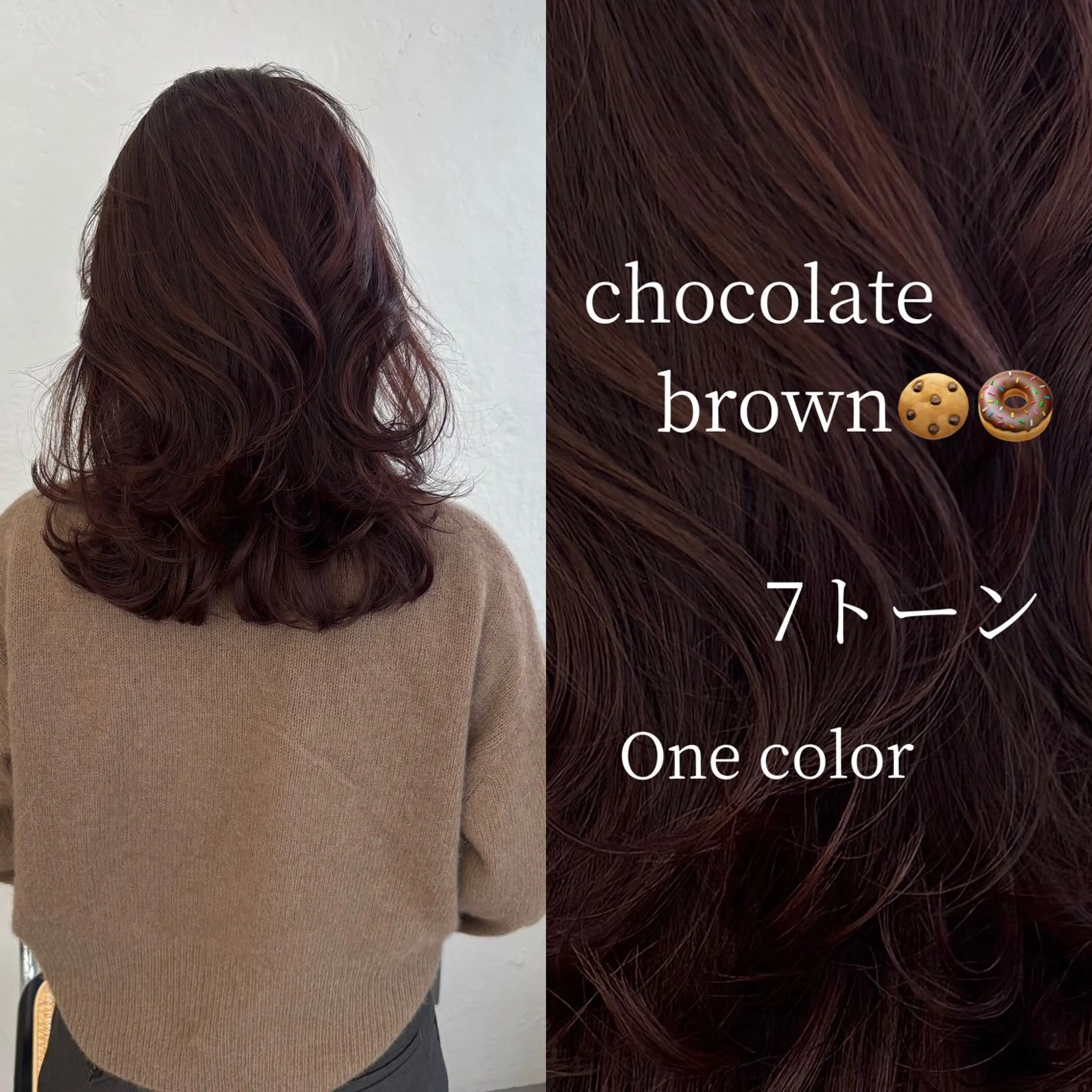 ミディアム カラー aoi/暖色カラー/ プツッとボブ🎀のヘアスタイル