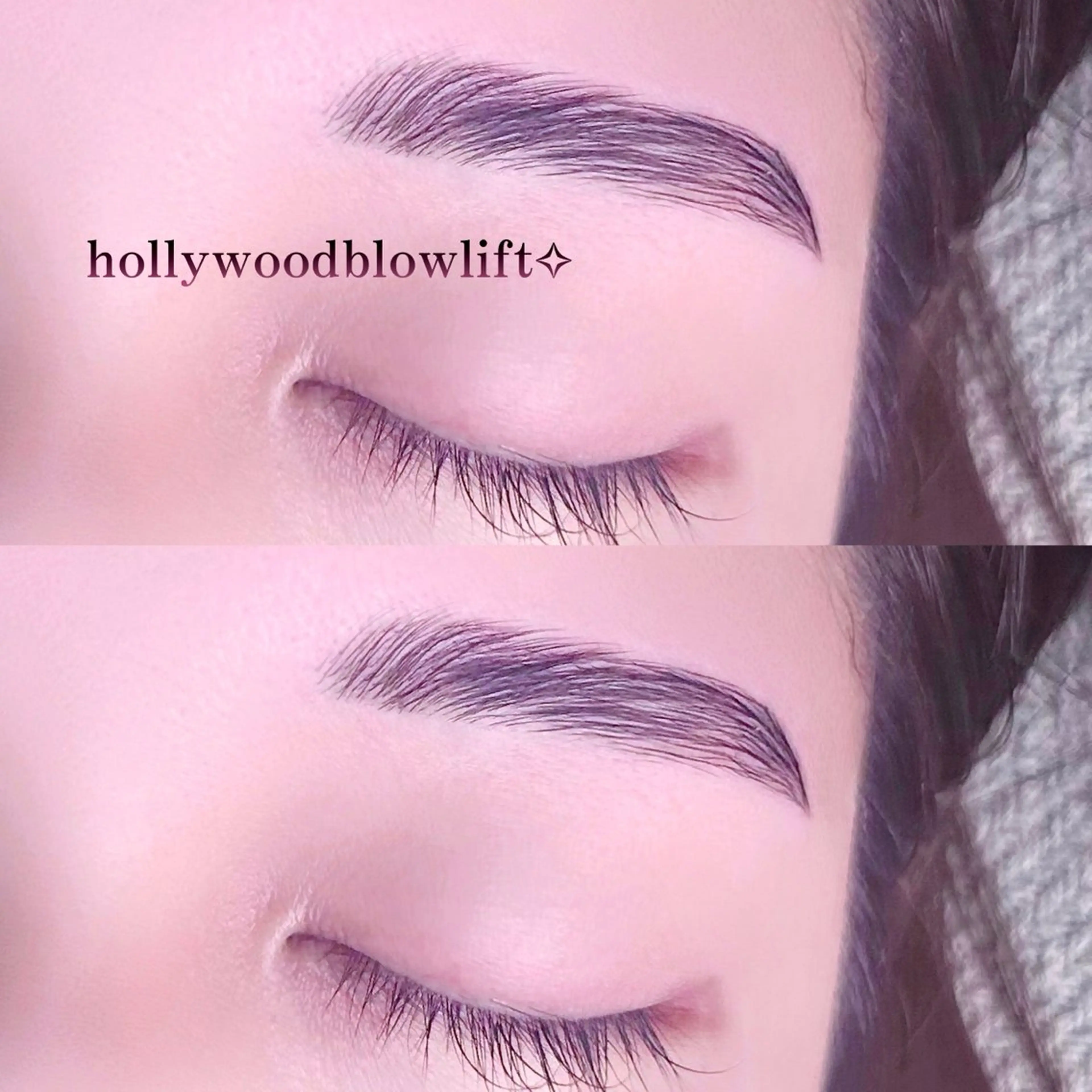 アイブロウ ハリウッドブロウリフト fors所属・藤 すずの眉毛・アイブロウイメージ