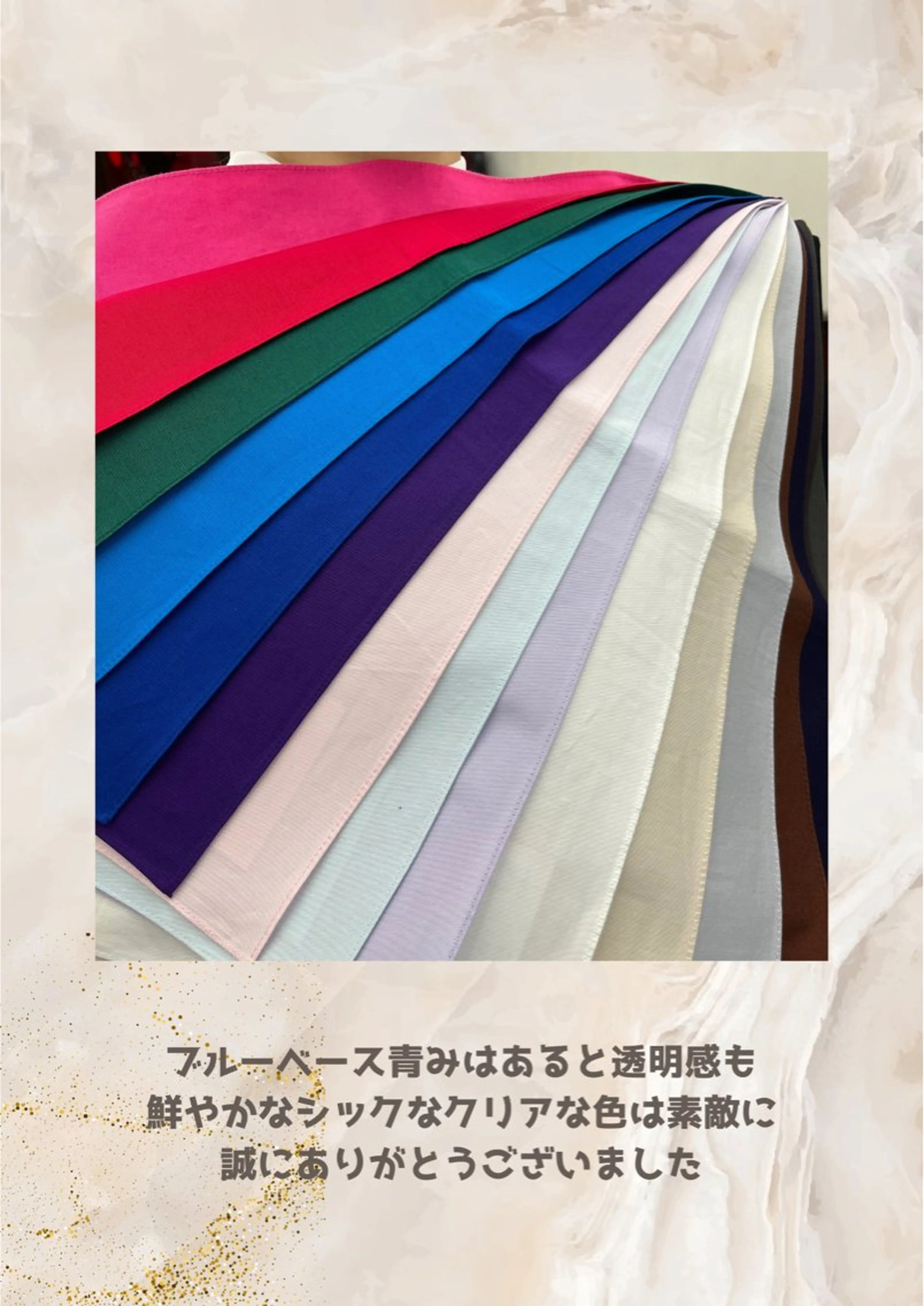 パーソナルカラー診断 自由が丘💐ブルームのその他イメージ