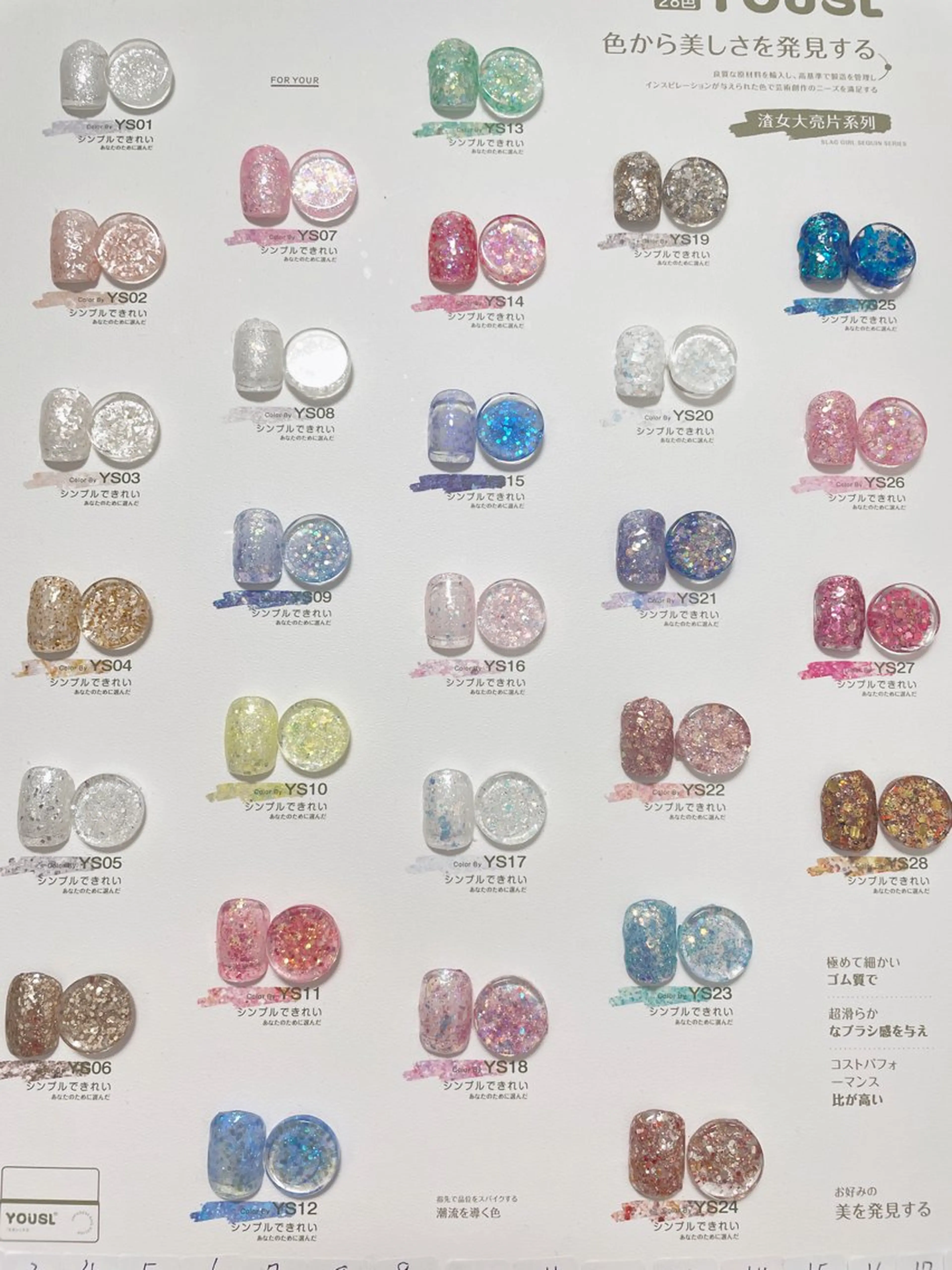 🦶フットワンカラーの写真