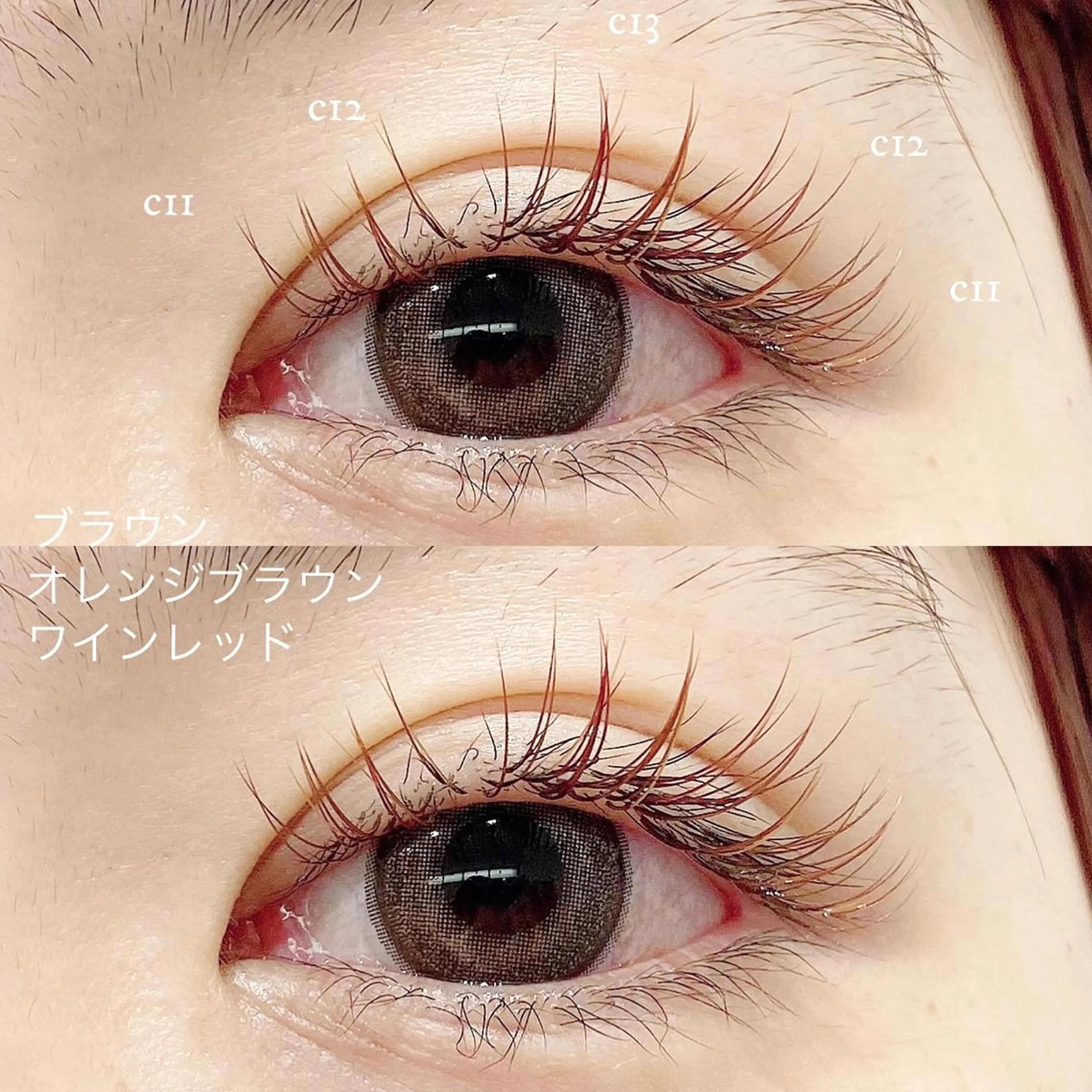 マツエク・マツパ Cheri所属・きし かりんの眉毛・アイブロウイメージ