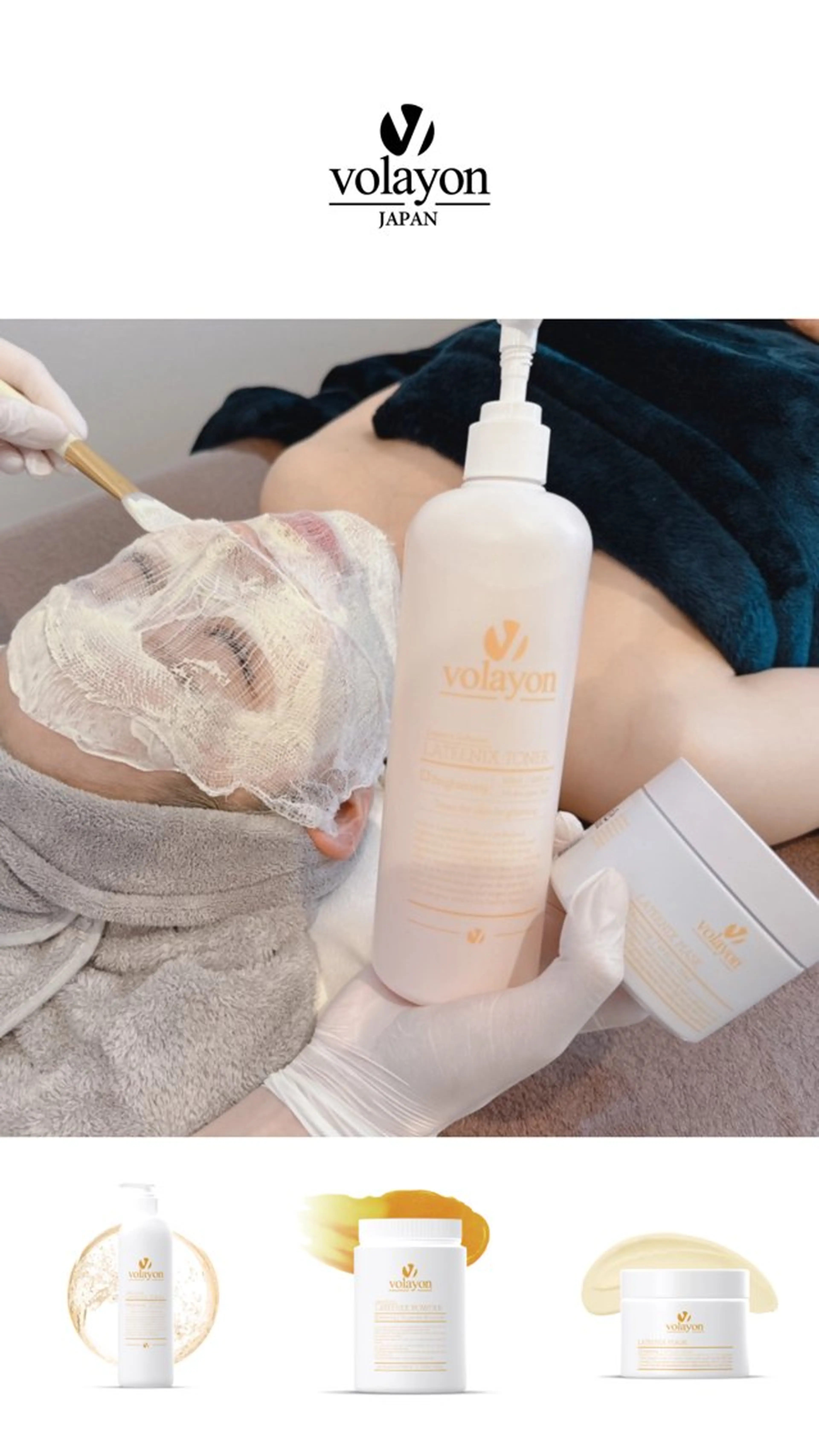 エステ ウプエステティック所属・韓国肌管理 ウプエステティックのエステ・リラクイメージ