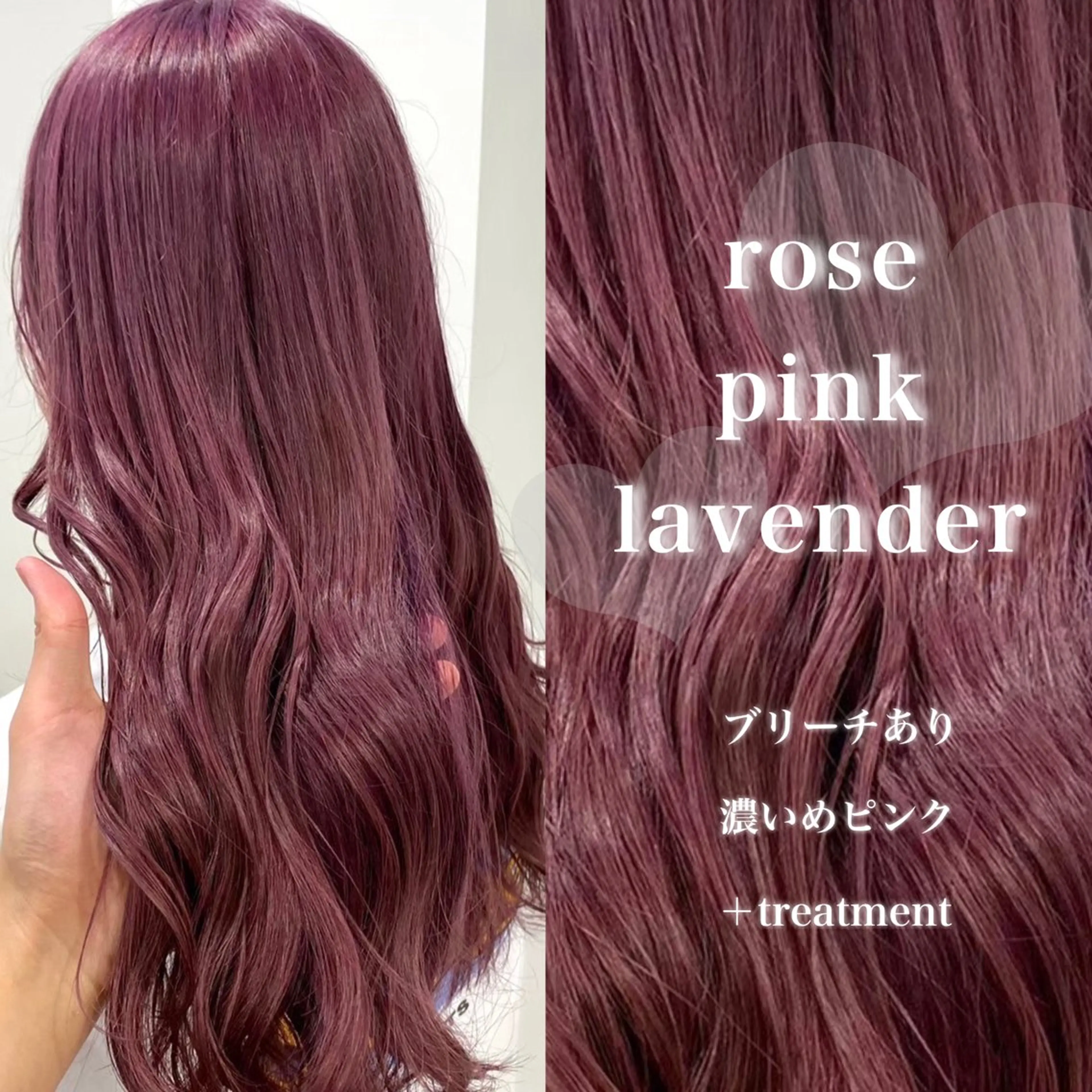 ロング カラー カット ヘアカラー トリートメント ヘッドスパ 韓国風艶髪🎀 透明感カラー🤍のヘアスタイル